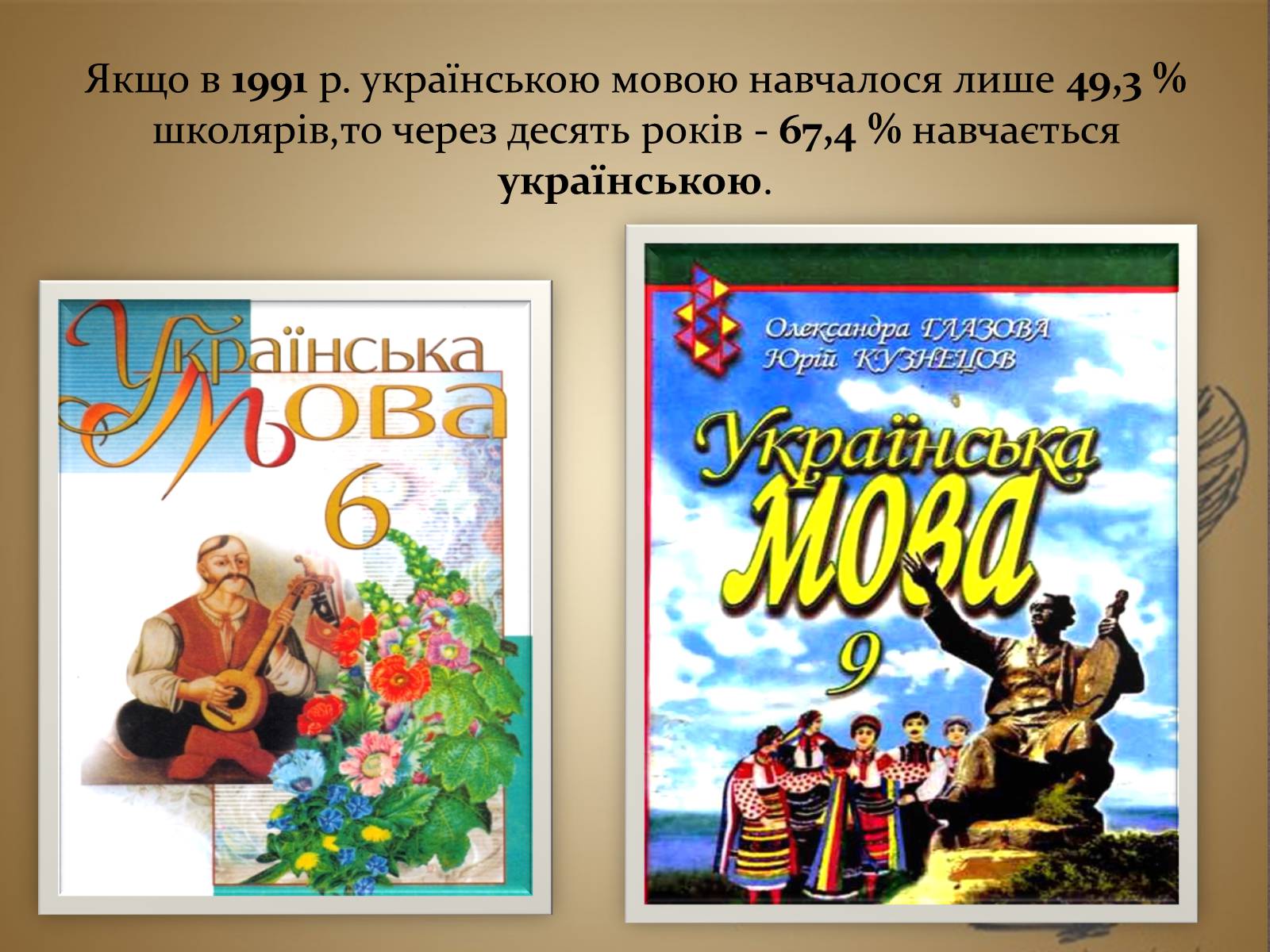 Презентація на тему «Модернізація національної системи освіти» (варіант 1) - Слайд #5 Презентація на тему «Модернізація національної системи освіти» (варіант 1) - Слайд #5