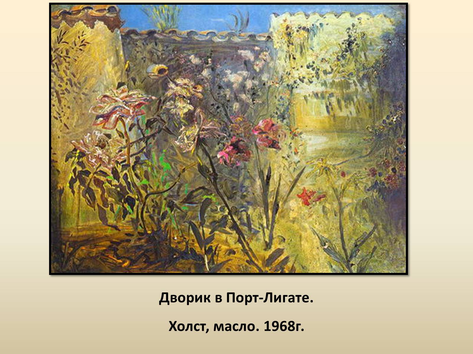 Презентація на тему «Сальвадор Далі» (варіант 18) - Слайд #20 Презентація на тему «Сальвадор Далі» (варіант 18) - Слайд #20