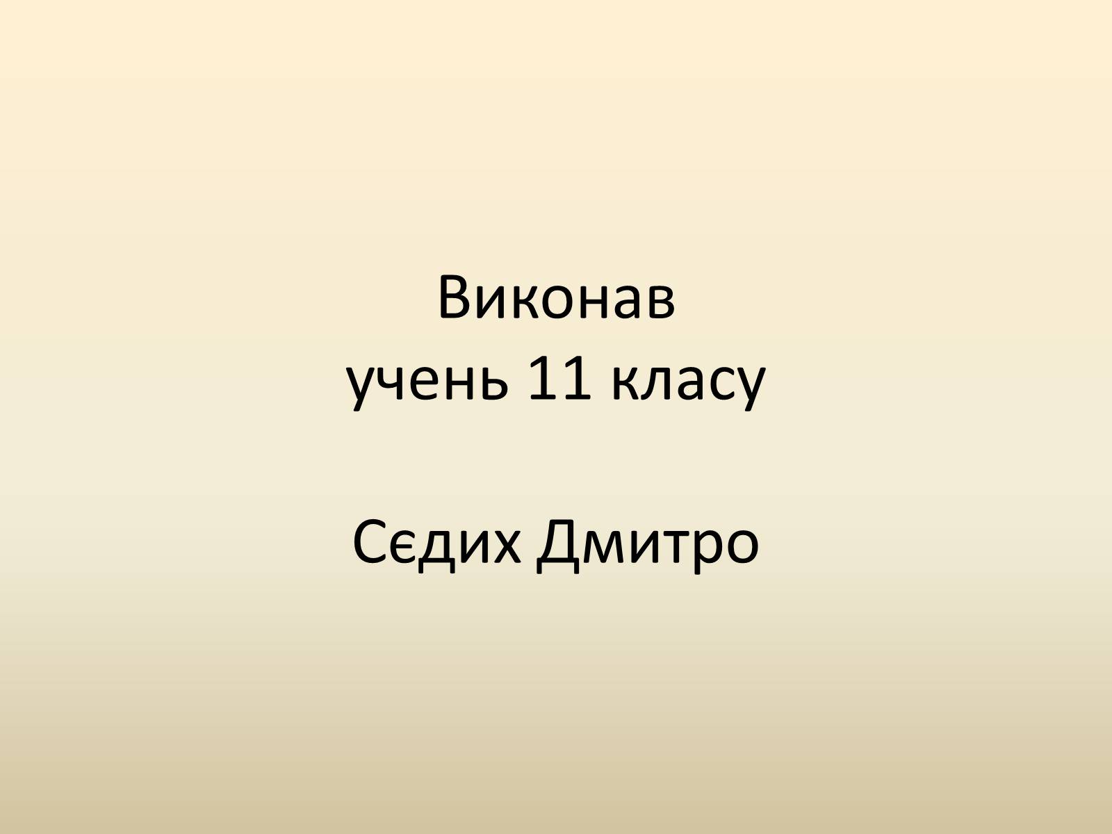 Презентація на тему «Сальвадор Далі» (варіант 18) - Слайд #29 Презентація на тему «Сальвадор Далі» (варіант 18) - Слайд #29