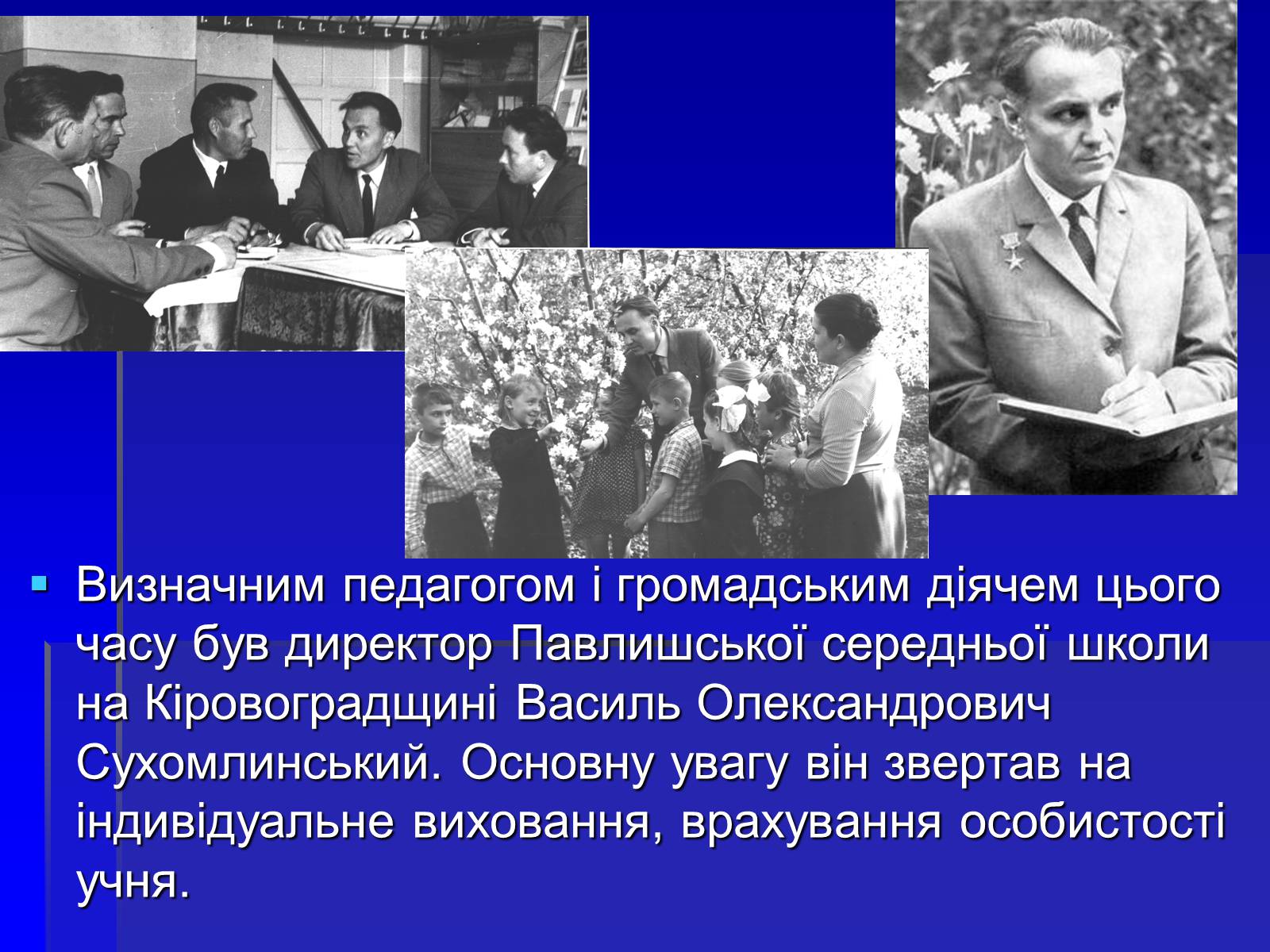 Презентація на тему «Українська культура в умовах відлиги» - Слайд #4 Презентація на тему «Українська культура в умовах відлиги» - Слайд #4