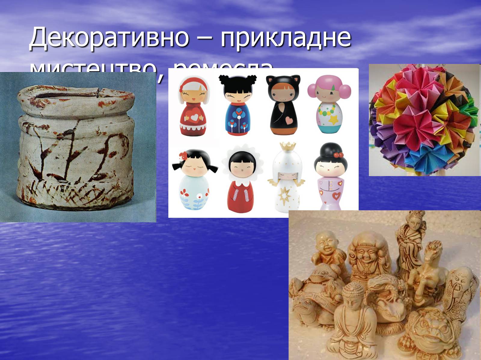 Презентація на тему «Культура Японії» (варіант 3) - Слайд #12 Презентація на тему «Культура Японії» (варіант 3) - Слайд #12