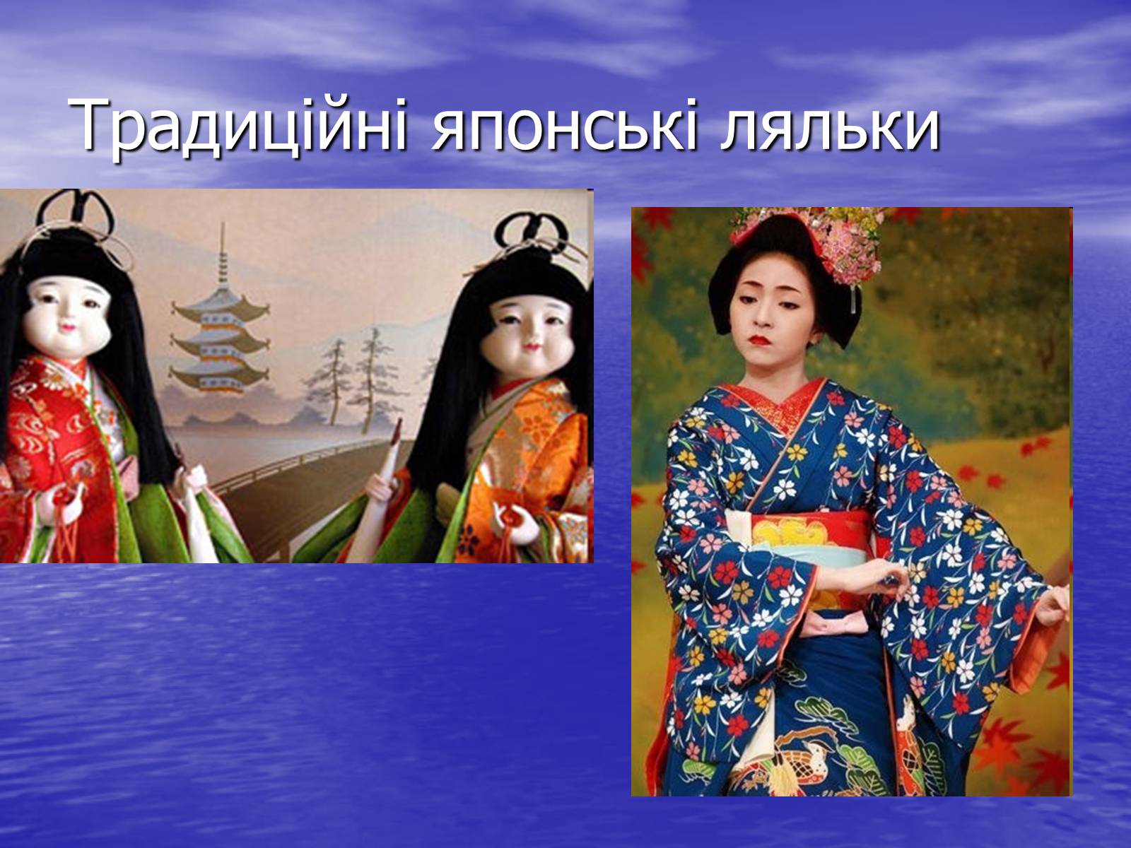 Презентація на тему «Культура Японії» (варіант 3) - Слайд #13 Презентація на тему «Культура Японії» (варіант 3) - Слайд #13
