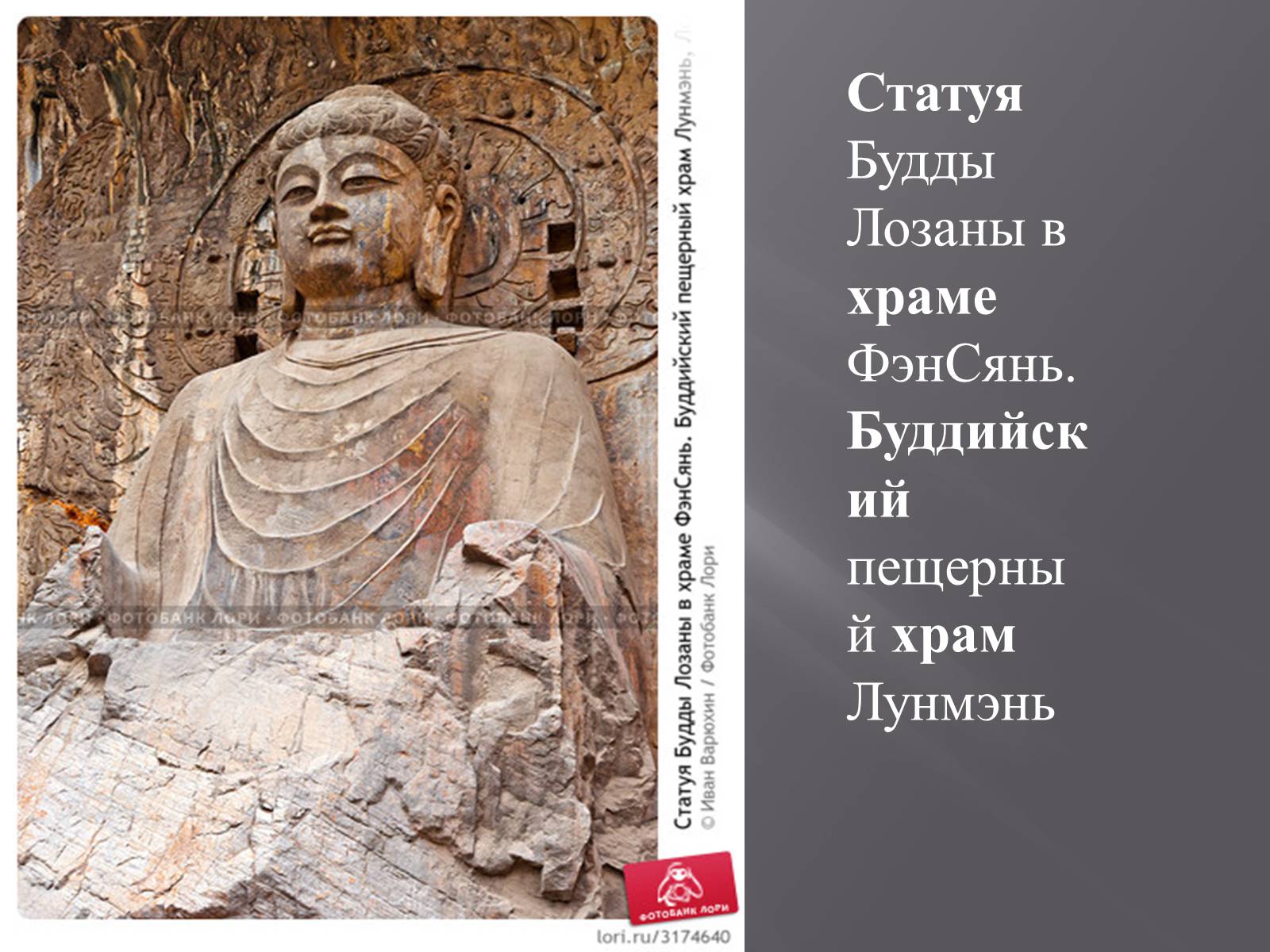 Презентація на тему «Духовна культура» - Слайд #12 Презентація на тему «Духовна культура» - Слайд #12