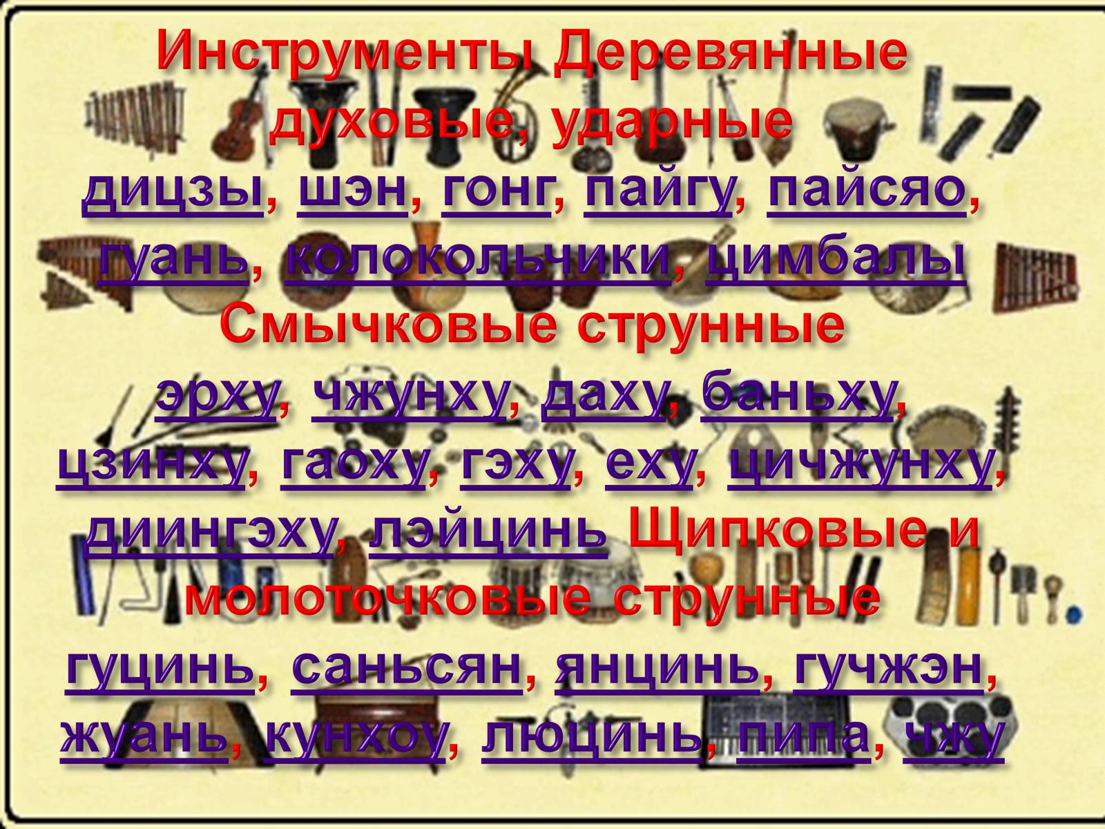 Презентація на тему «Духовна культура» - Слайд #24 Презентація на тему «Духовна культура» - Слайд #24