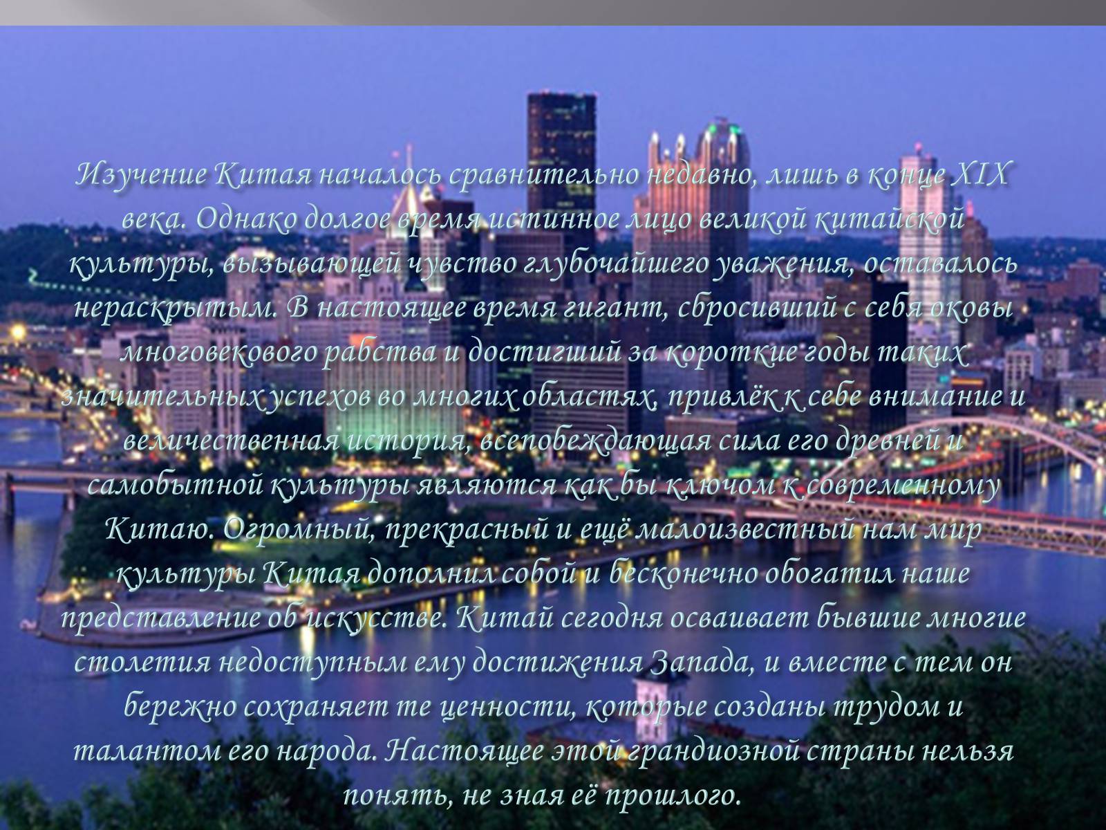 Презентація на тему «Духовна культура» - Слайд #25 Презентація на тему «Духовна культура» - Слайд #25