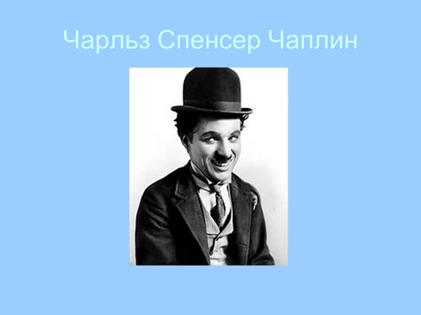 Презентація на тему «История кинематографа» - Слайд #19 Презентація на тему «История кинематографа» - Слайд #19