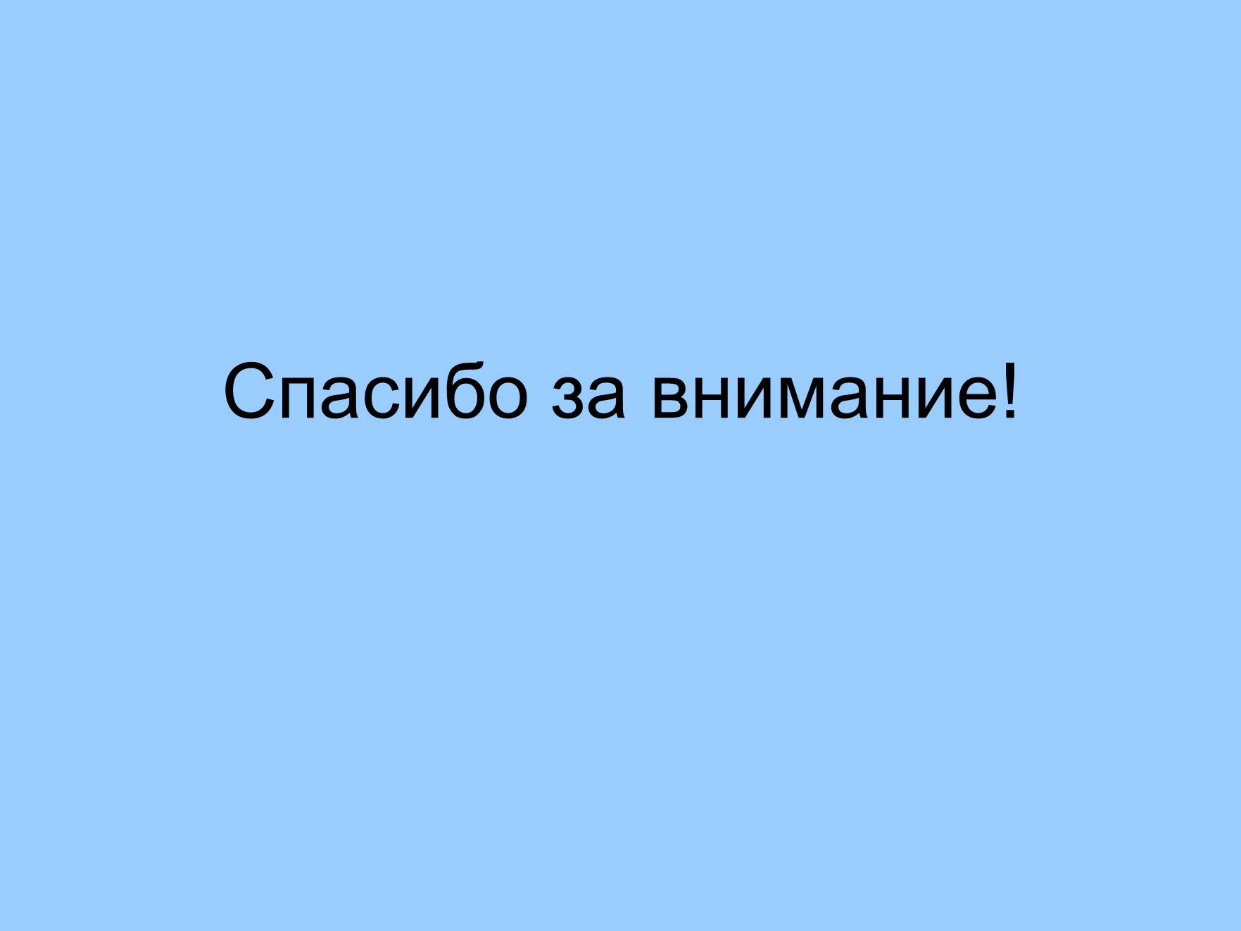 Презентація на тему «История кинематографа» - Слайд #23 Презентація на тему «История кинематографа» - Слайд #23