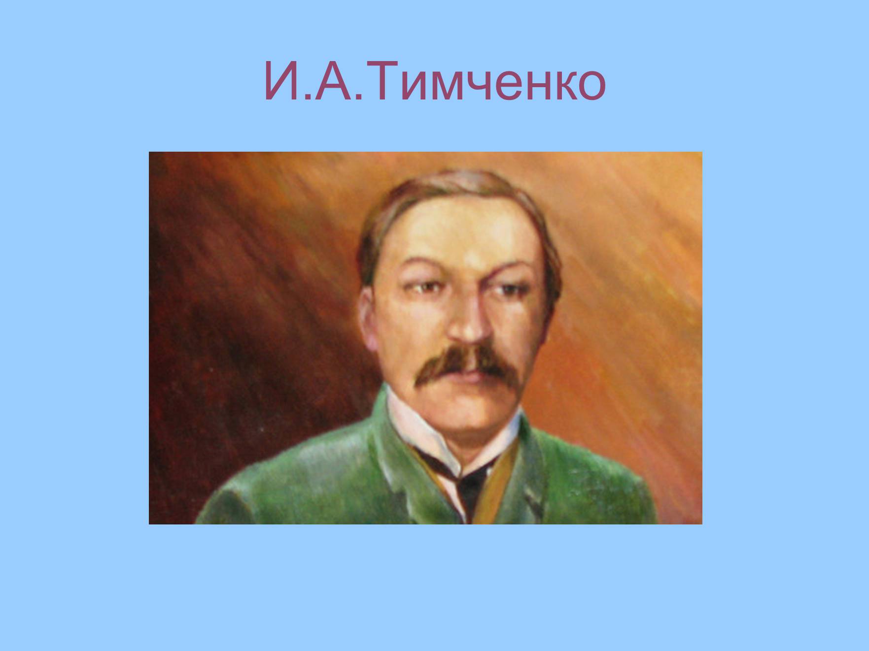 Презентація на тему «История кинематографа» - Слайд #5 Презентація на тему «История кинематографа» - Слайд #5