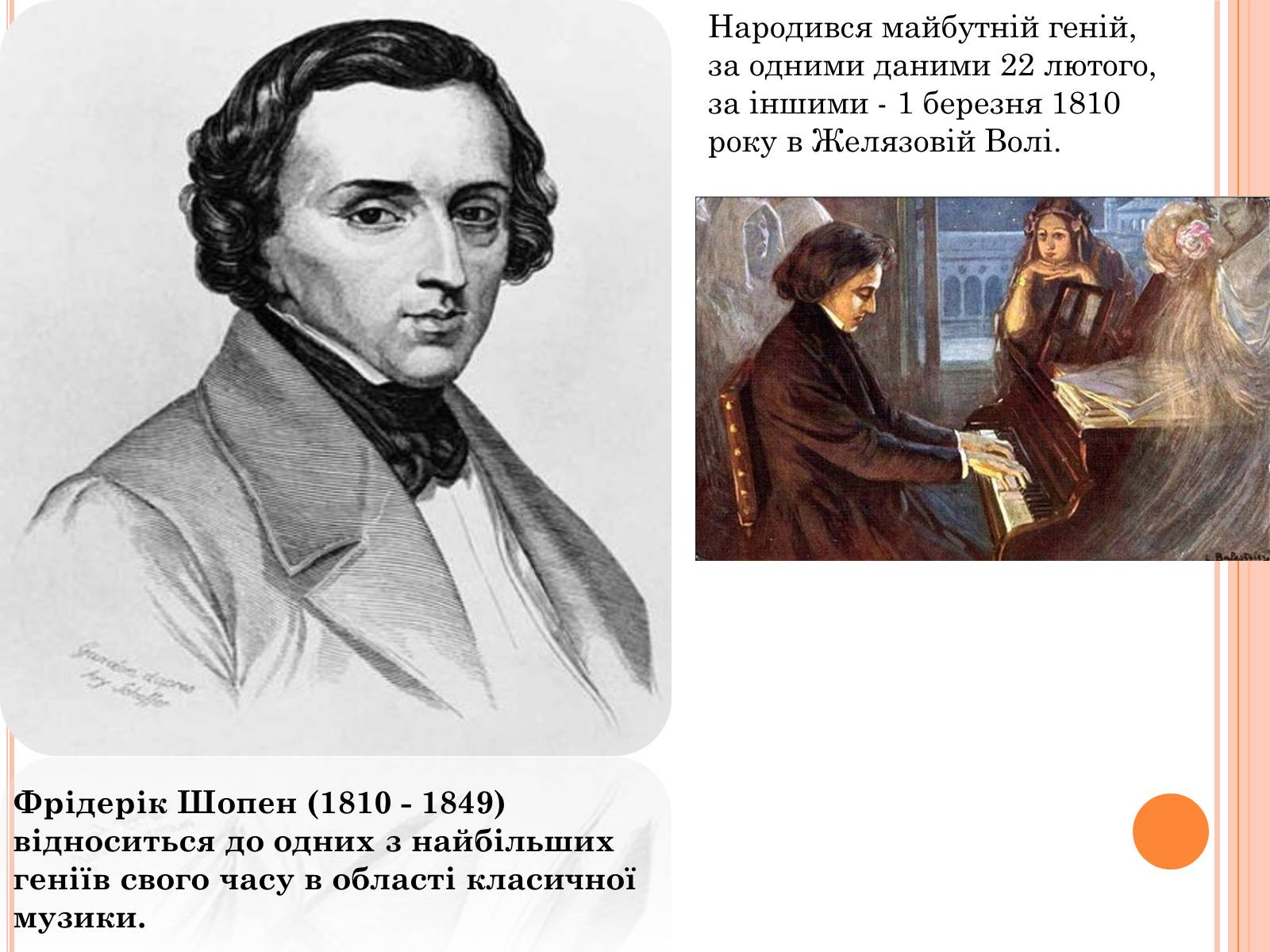 Презентація на тему «Версаль» (варіант 1) - Слайд #11 Презентація на тему «Версаль» (варіант 1) - Слайд #11
