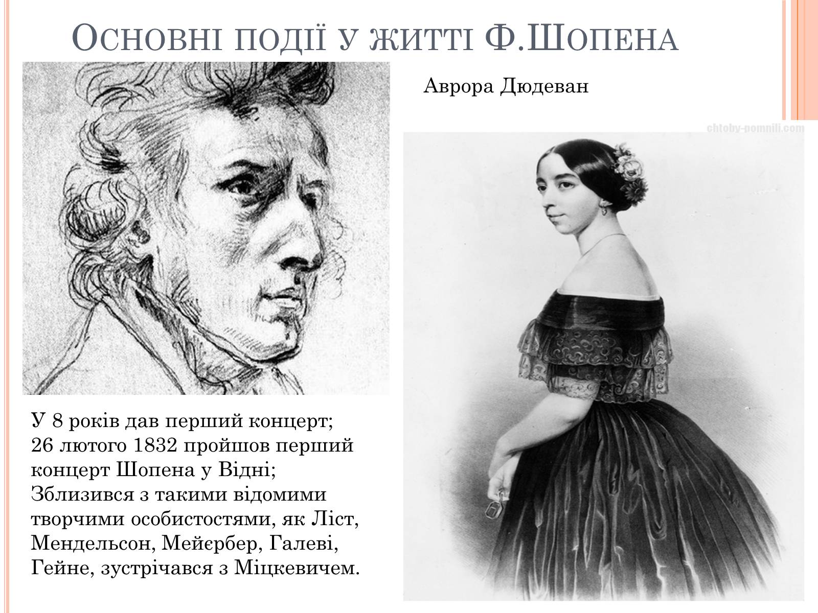 Презентація на тему «Версаль» (варіант 1) - Слайд #12 Презентація на тему «Версаль» (варіант 1) - Слайд #12