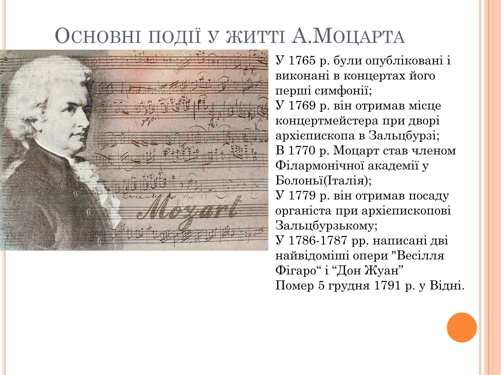 Презентація на тему «Версаль» (варіант 1) - Слайд #9 Презентація на тему «Версаль» (варіант 1) - Слайд #9