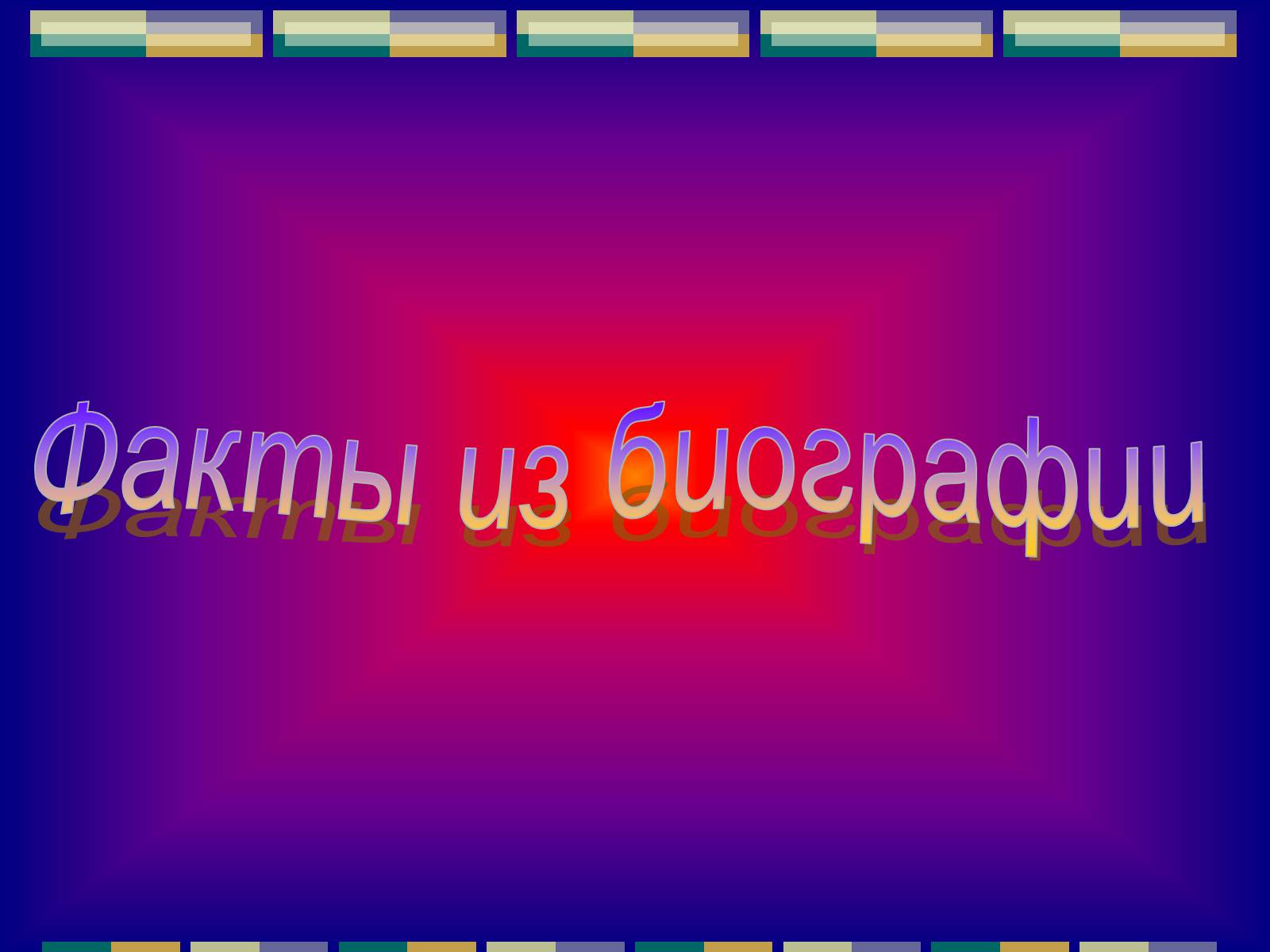 Презентація на тему «РАФАЕЛЬ САНТІ» (варіант 10) - Слайд #3 Презентація на тему «РАФАЕЛЬ САНТІ» (варіант 10) - Слайд #3