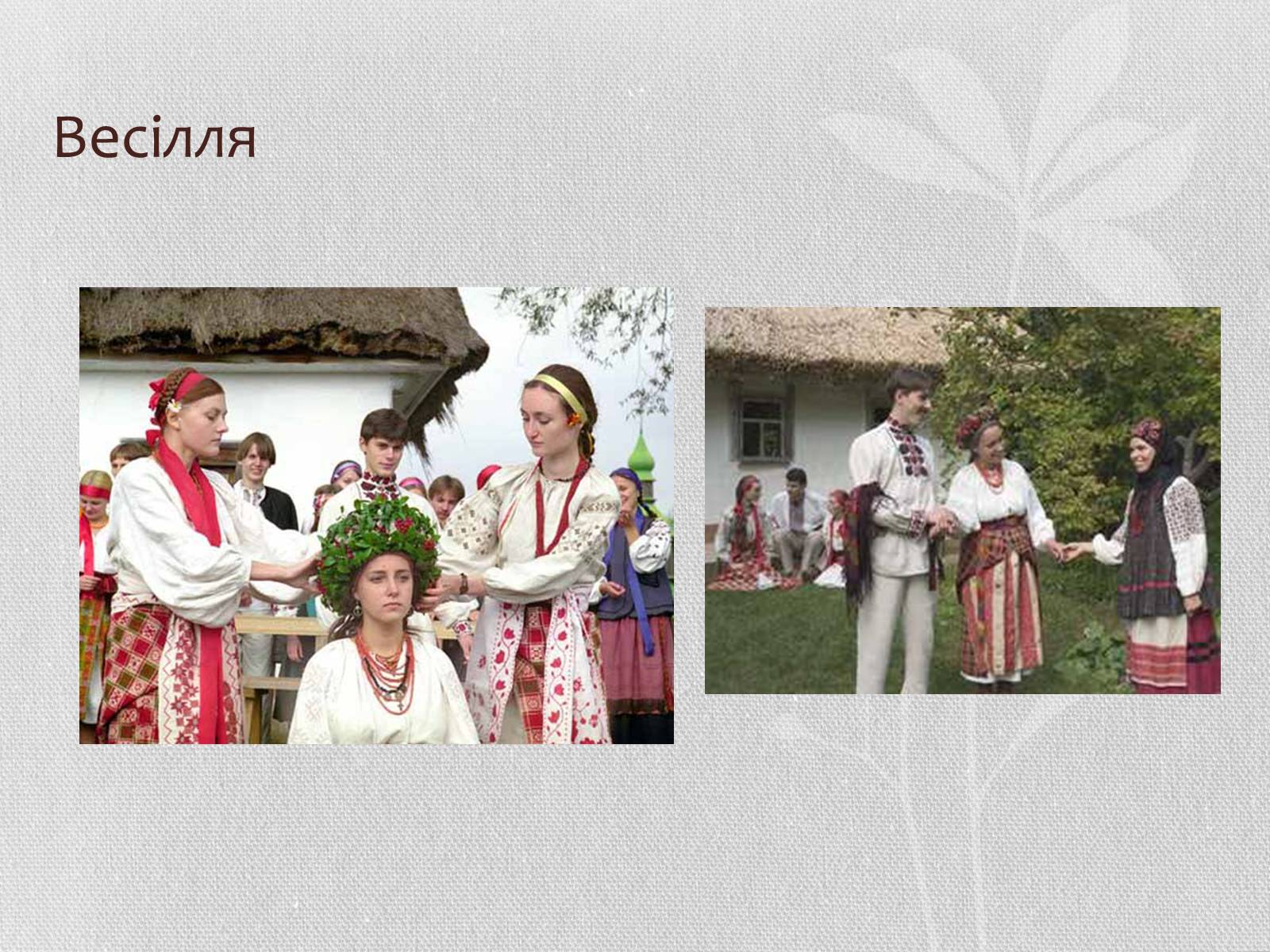 Презентація на тему «Музична культура» (варіант 6) - Слайд #24 Презентація на тему «Музична культура» (варіант 6) - Слайд #24