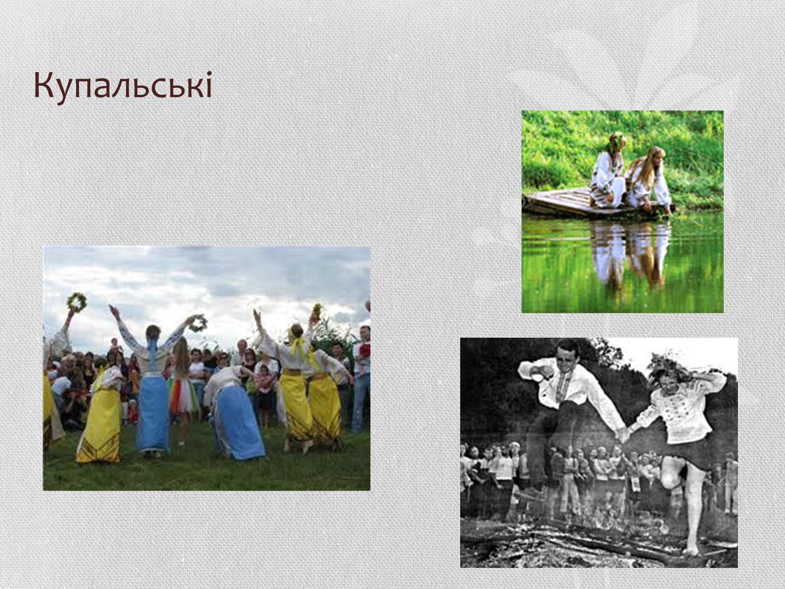 Презентація на тему «Музична культура» (варіант 6) - Слайд #25 Презентація на тему «Музична культура» (варіант 6) - Слайд #25
