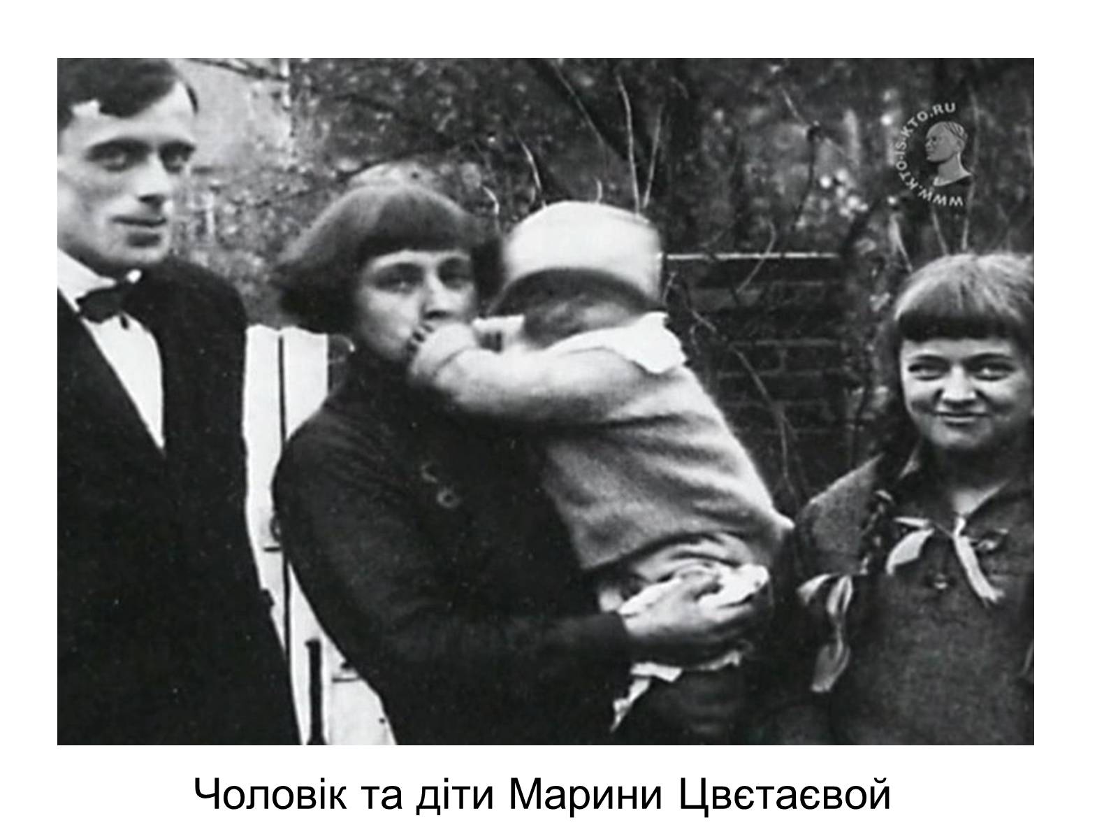 Презентація на тему «Цветаева Марина Ивановна» (варіант 3) - Слайд #12 Презентація на тему «Цветаева Марина Ивановна» (варіант 3) - Слайд #12