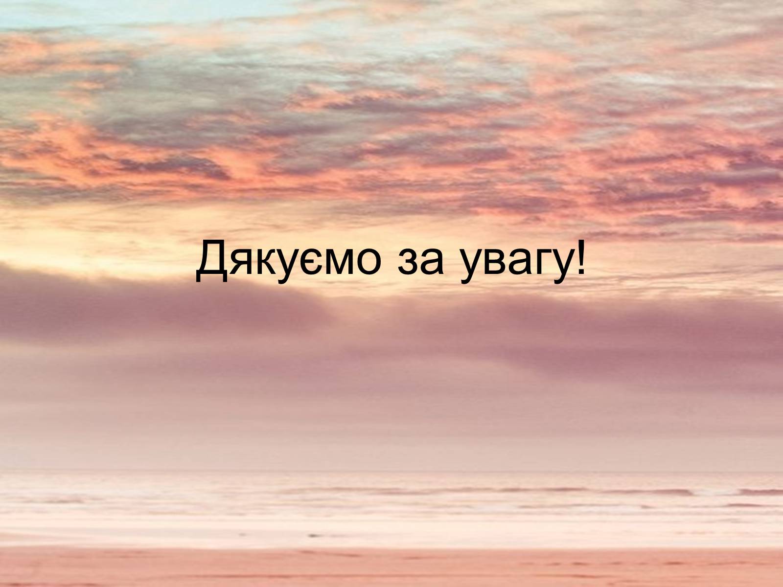 Презентація на тему «Цветаева Марина Ивановна» (варіант 3) - Слайд #15 Презентація на тему «Цветаева Марина Ивановна» (варіант 3) - Слайд #15