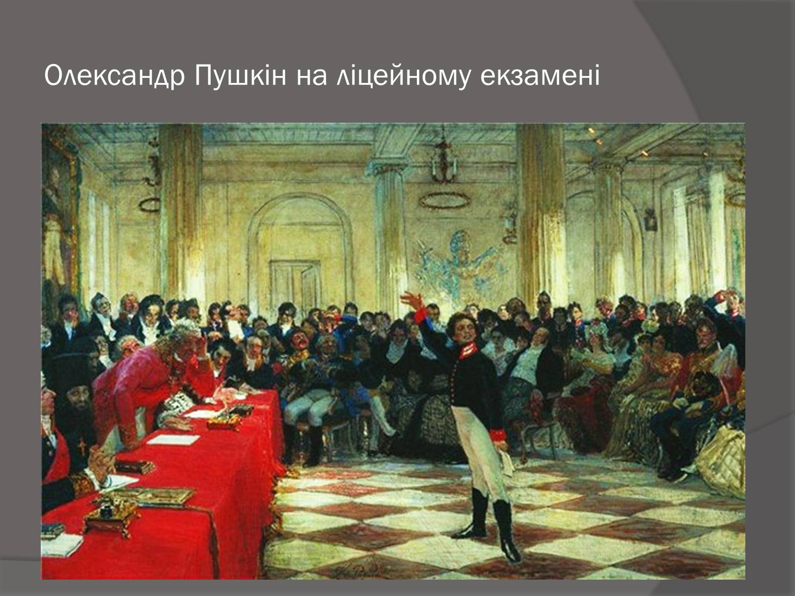 Презентація на тему «Ілля Юхимович Рєпін» (варіант 1) - Слайд #5 Презентація на тему «Ілля Юхимович Рєпін» (варіант 1) - Слайд #5