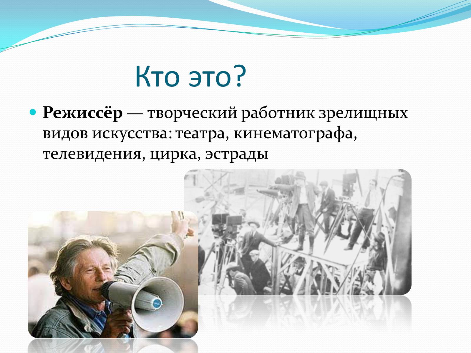 Презентація на тему «Моя будущая профессия» (варіант 3) - Слайд #2