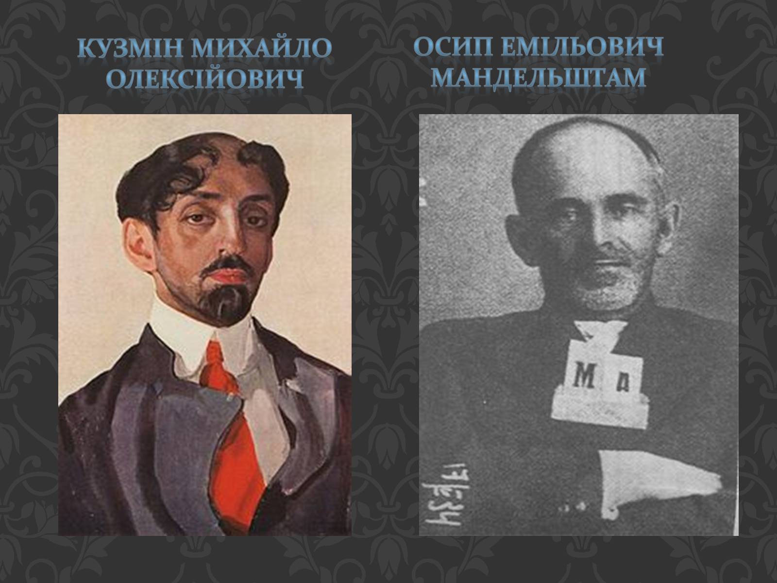 Презентація на тему «Срібне століття» - Слайд #7 Презентація на тему «Срібне століття» - Слайд #7