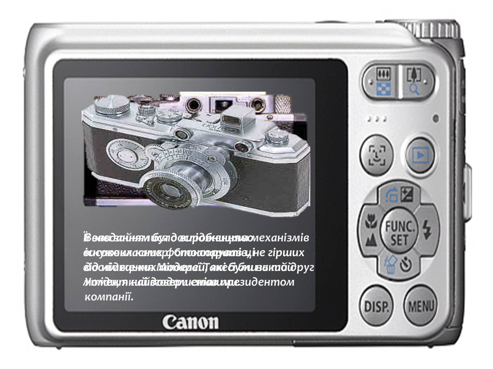 Презентація на тему «Canon» - Слайд #3 Презентація на тему «Canon» - Слайд #3