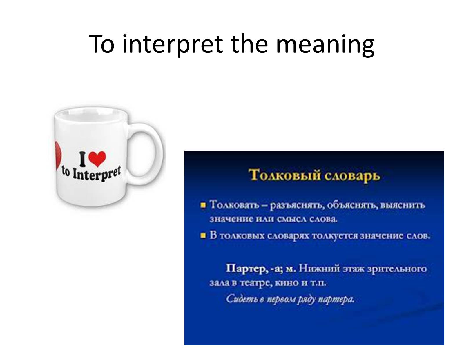 Презентація на тему «Education» (варіант 1) - Слайд #24 Презентація на тему «Education» (варіант 1) - Слайд #24
