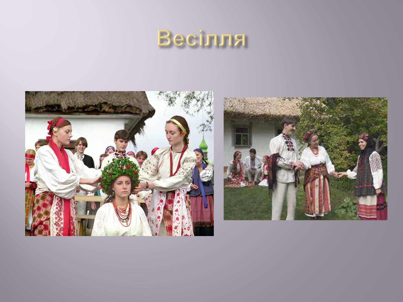 Презентація на тему «Музична культура» (варіант 4) - Слайд #24 Презентація на тему «Музична культура» (варіант 4) - Слайд #24