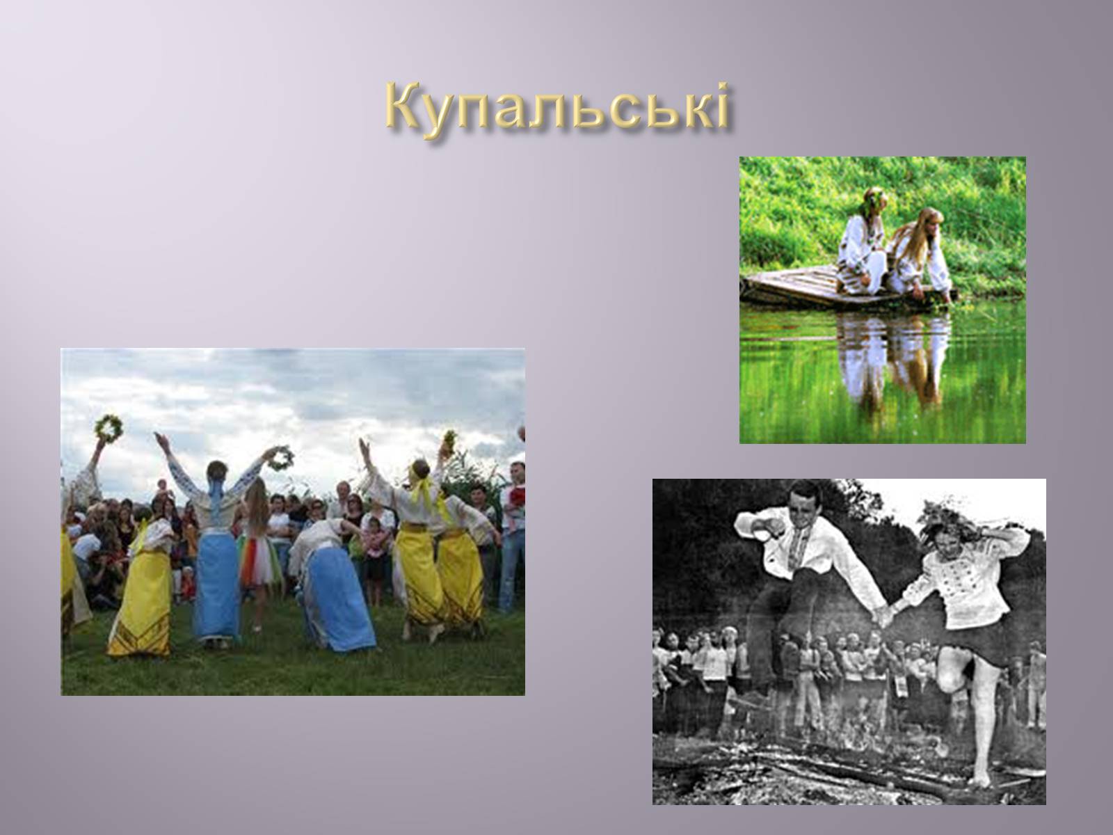 Презентація на тему «Музична культура» (варіант 4) - Слайд #25 Презентація на тему «Музична культура» (варіант 4) - Слайд #25