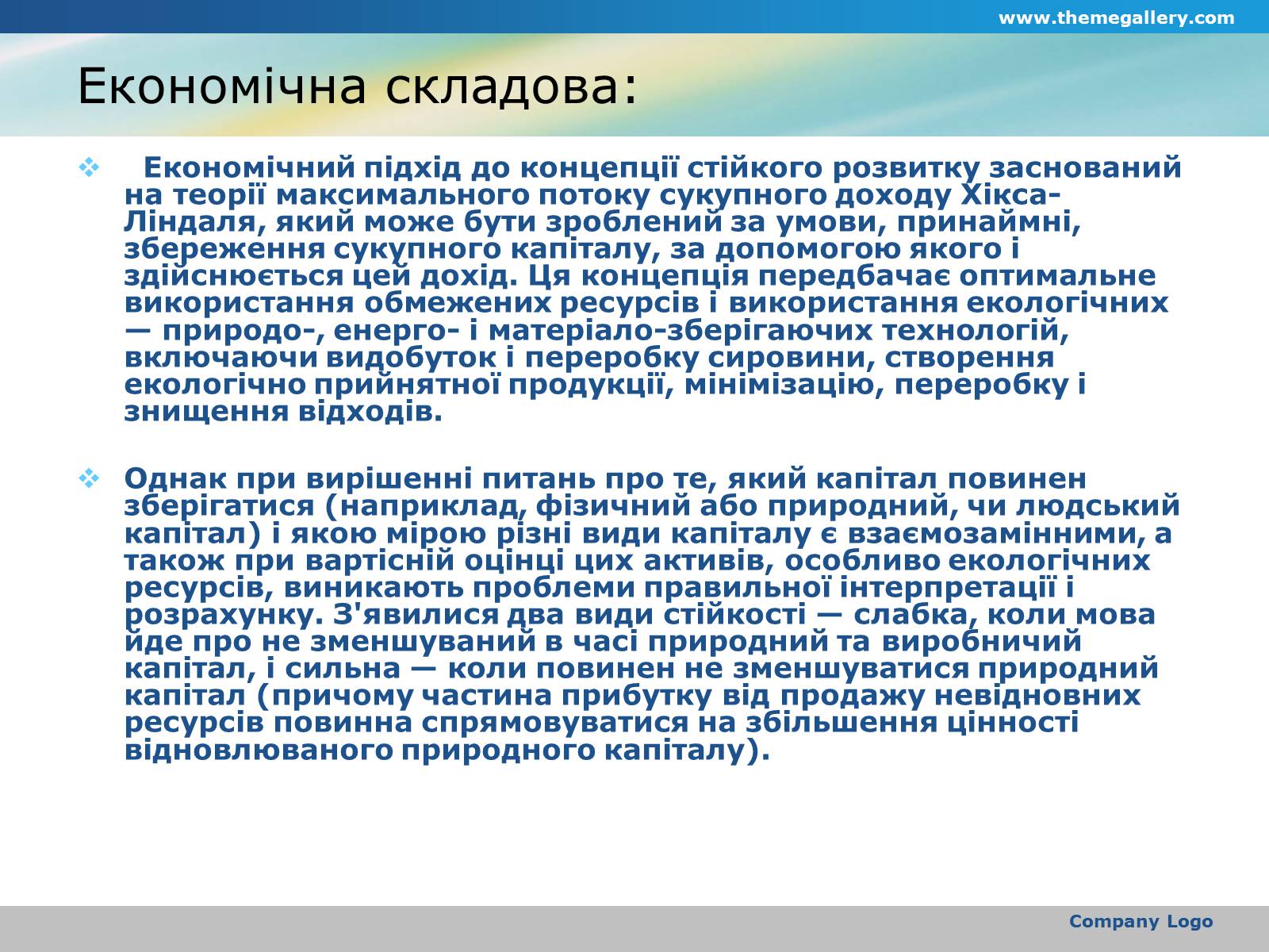 Презентація на тему «Китай-проблема високорозвиненості країни» - Слайд #4 Презентація на тему «Китай-проблема високорозвиненості країни» - Слайд #4