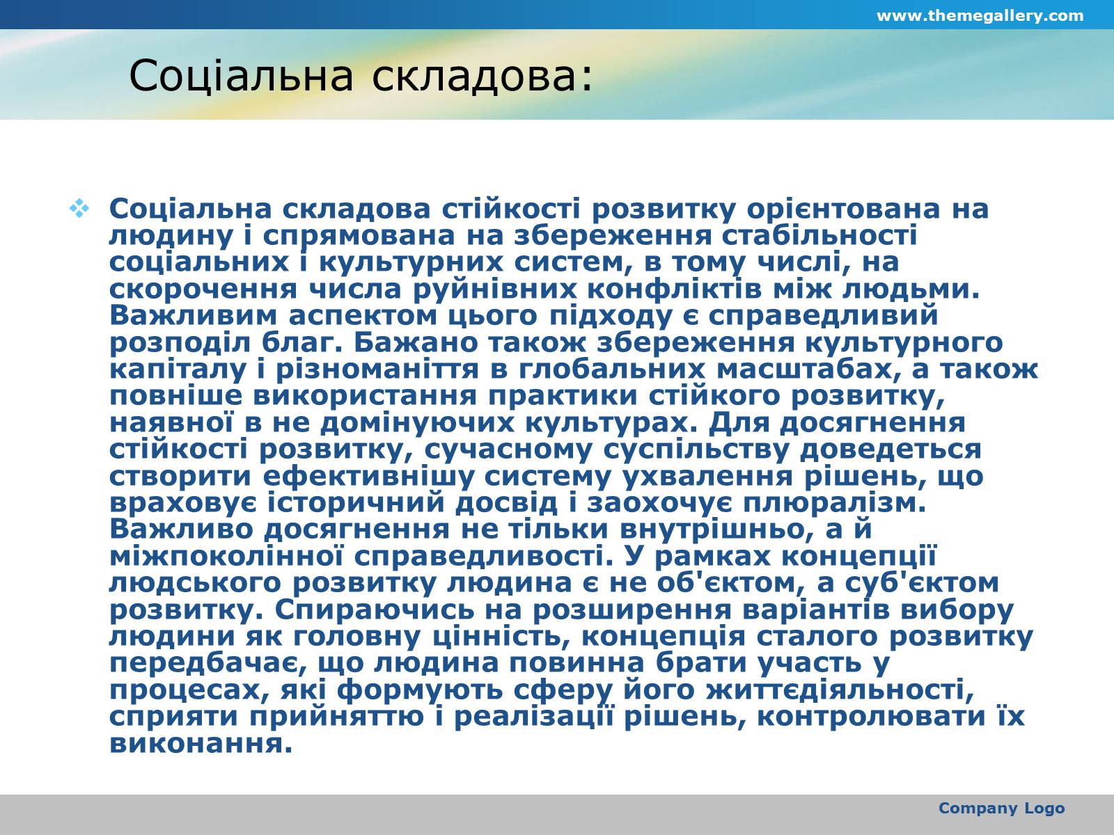 Презентація на тему «Китай-проблема високорозвиненості країни» - Слайд #5 Презентація на тему «Китай-проблема високорозвиненості країни» - Слайд #5