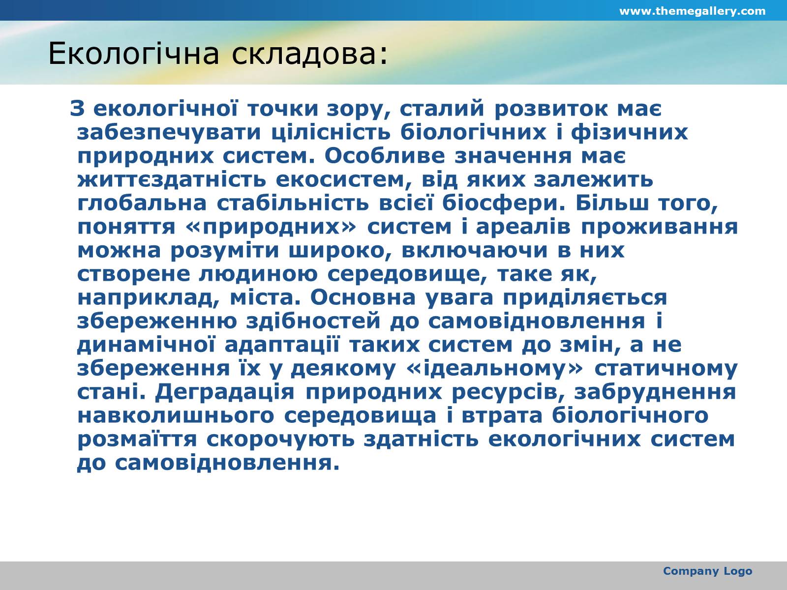 Презентація на тему «Китай-проблема високорозвиненості країни» - Слайд #6 Презентація на тему «Китай-проблема високорозвиненості країни» - Слайд #6