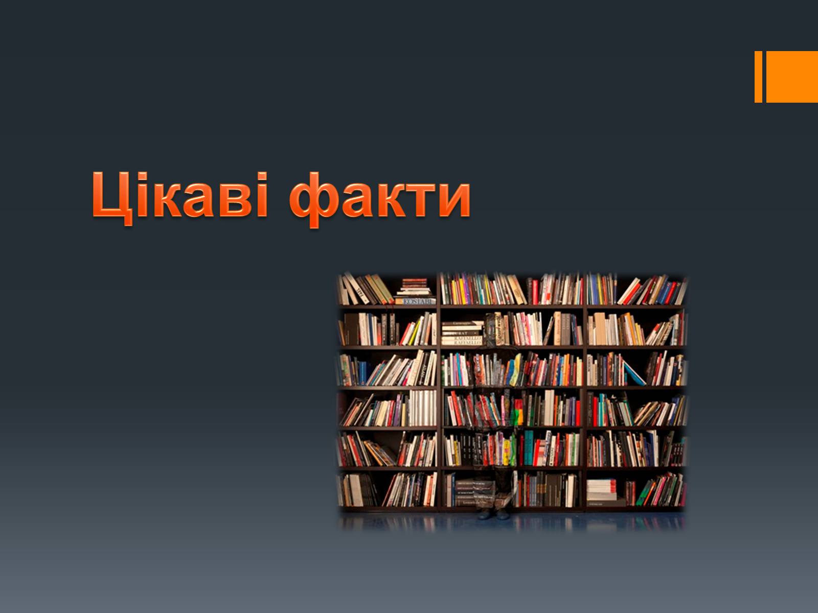Презентація на тему «Джон Кеннеді» (варіант 2) - Слайд #3 Презентація на тему «Джон Кеннеді» (варіант 2) - Слайд #3