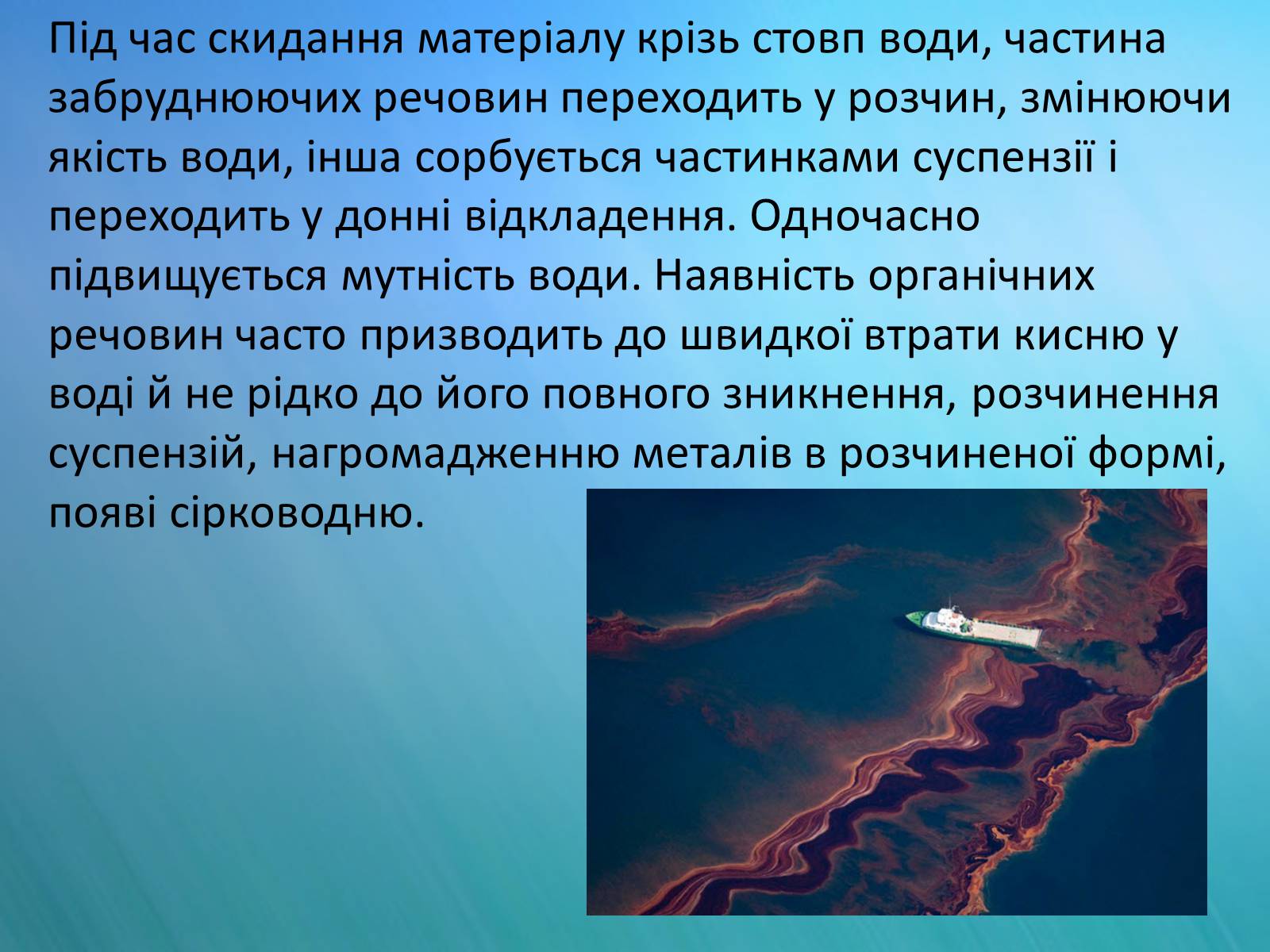 Презентація на тему «Дампінг» - Слайд #5 Презентація на тему «Дампінг» - Слайд #5