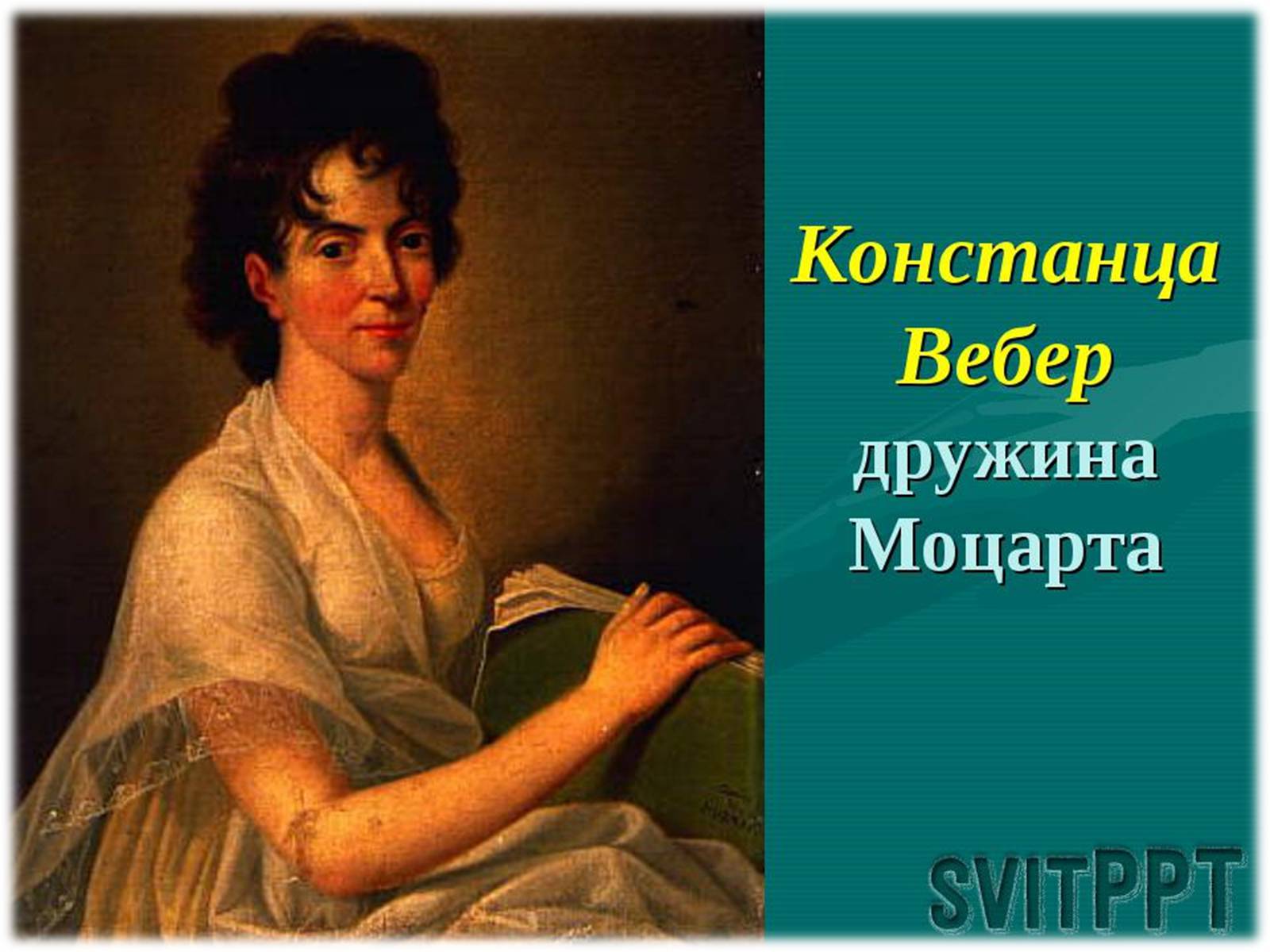 Презентація на тему «Вольфганг Амадей Моцарт» (варіант 3) - Слайд #15 Презентація на тему «Вольфганг Амадей Моцарт» (варіант 3) - Слайд #15