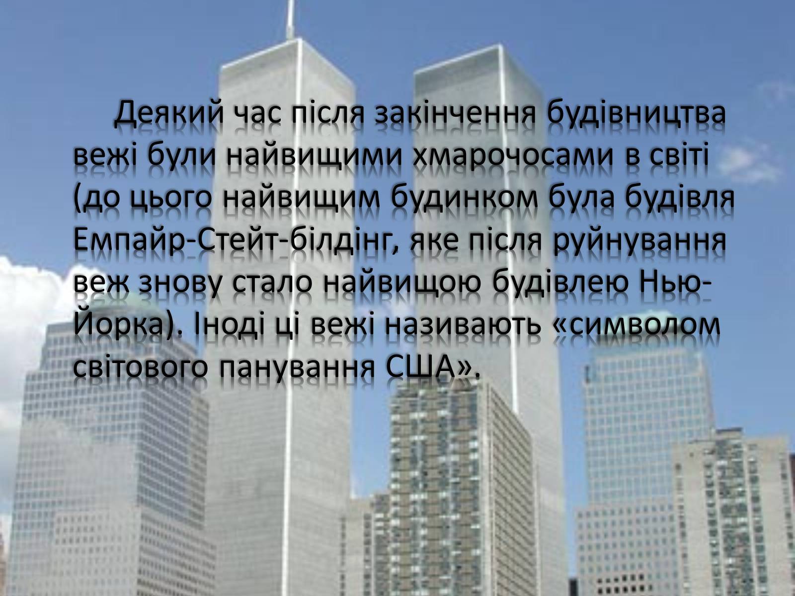 Презентація на тему «Боротьба зі злочинністю» - Слайд #3 Презентація на тему «Боротьба зі злочинністю» - Слайд #3