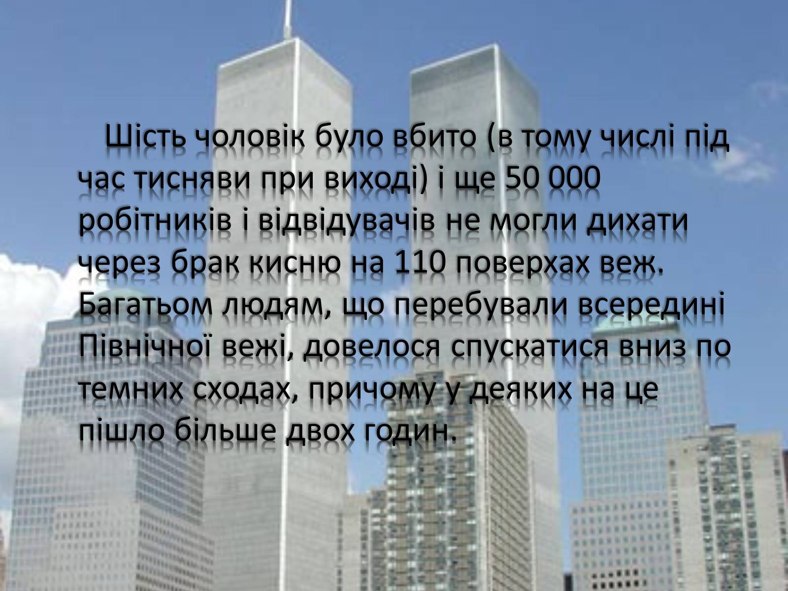 Презентація на тему «Боротьба зі злочинністю» - Слайд #5 Презентація на тему «Боротьба зі злочинністю» - Слайд #5