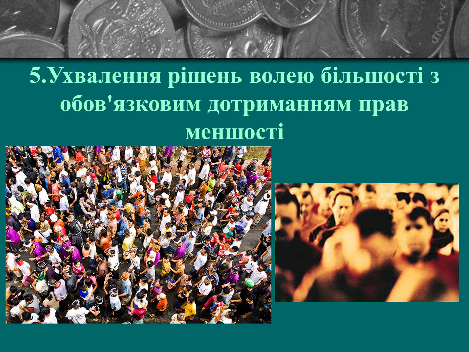 Презентація на тему «Демократія» (варіант 9) - Слайд #10 Презентація на тему «Демократія» (варіант 9) - Слайд #10