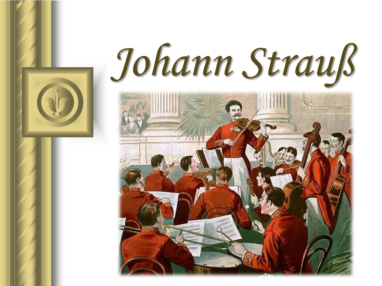 Презентація на тему «Johann Strau» - Слайд #1 Презентація на тему «Johann Strau» - Слайд #1