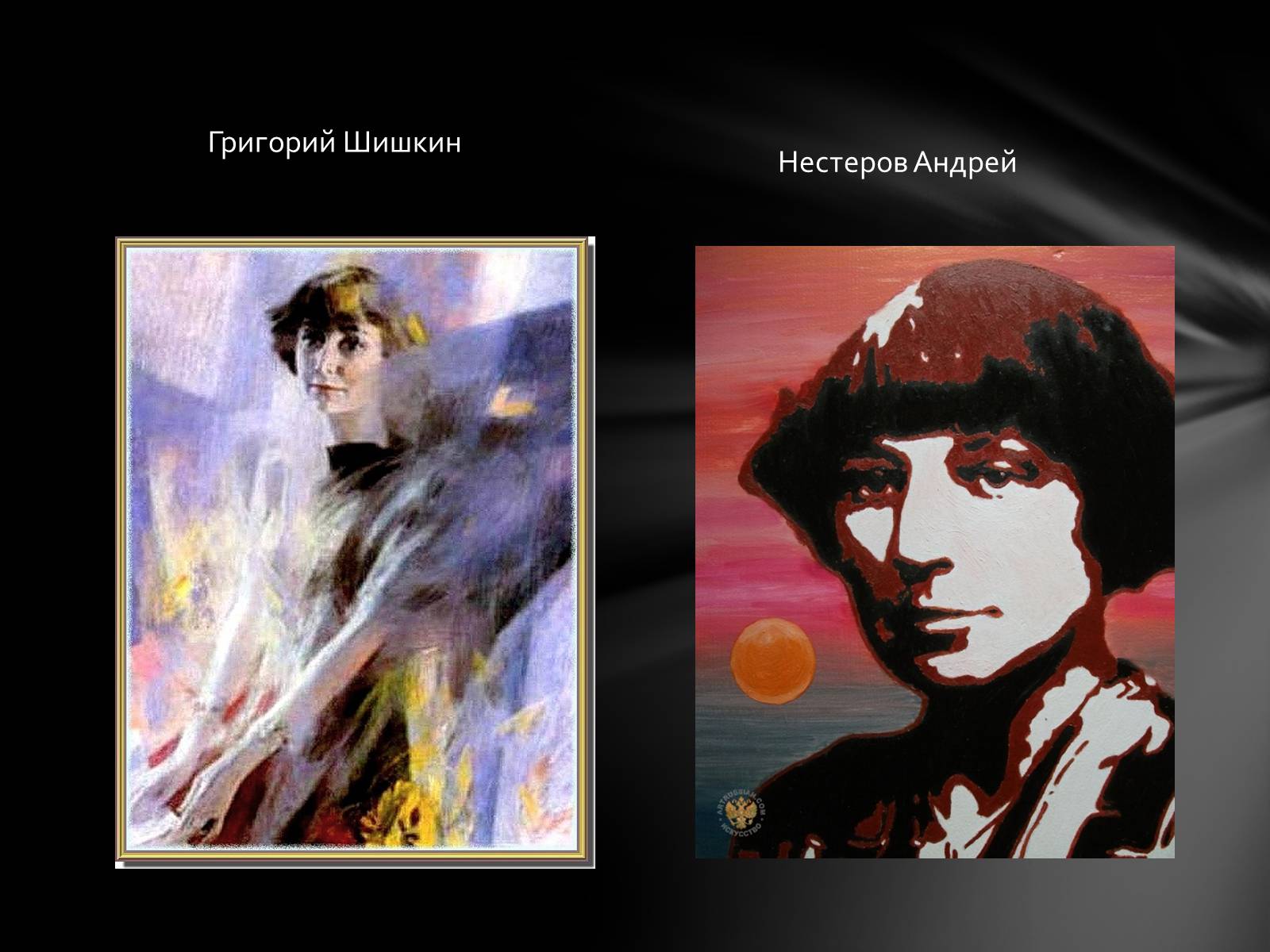Презентація на тему «Марина Іванівна Цвєтаєва» (варіант 1) - Слайд #15 Презентація на тему «Марина Іванівна Цвєтаєва» (варіант 1) - Слайд #15