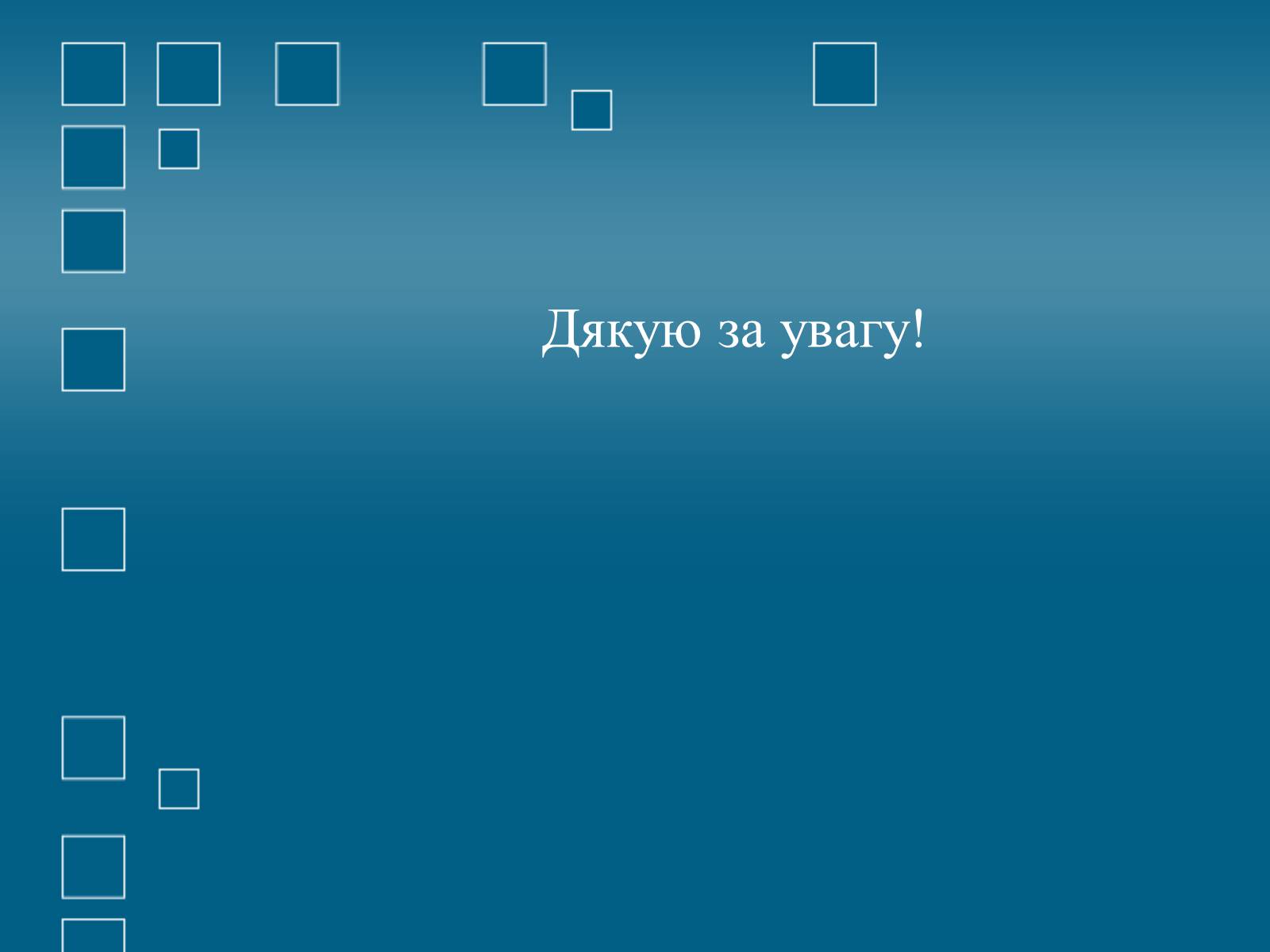 Презентація на тему «Планети земної групи» (варіант 1) - Слайд #13 Презентація на тему «Планети земної групи» (варіант 1) - Слайд #13