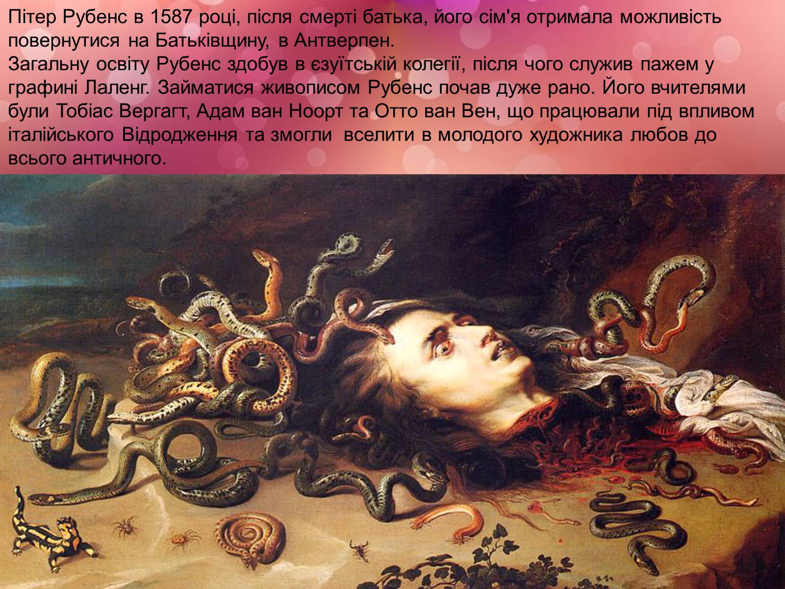 Презентація на тему «Фломанський та голандський живопис» (варіант 1) - Слайд #4 Презентація на тему «Фломанський та голандський живопис» (варіант 1) - Слайд #4