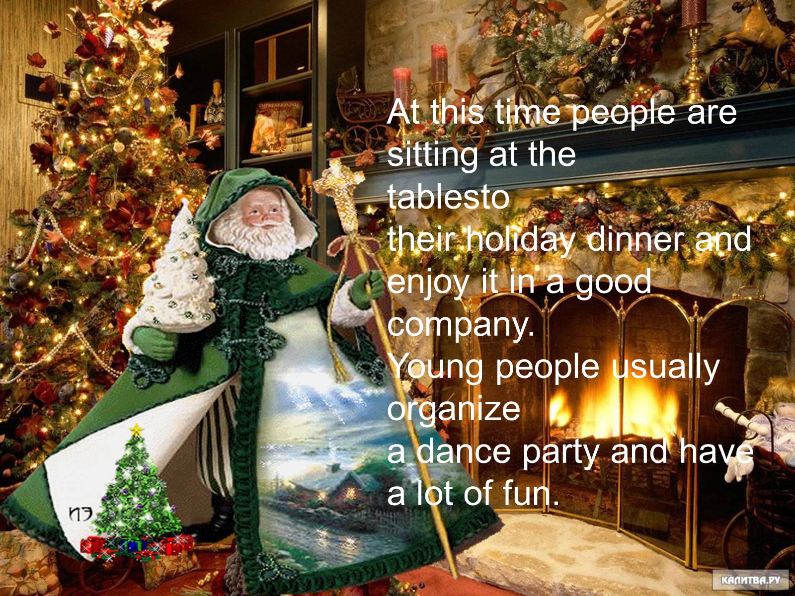 Презентація на тему «New Year in Our Country» - Слайд #11 Презентація на тему «New Year in Our Country» - Слайд #11
