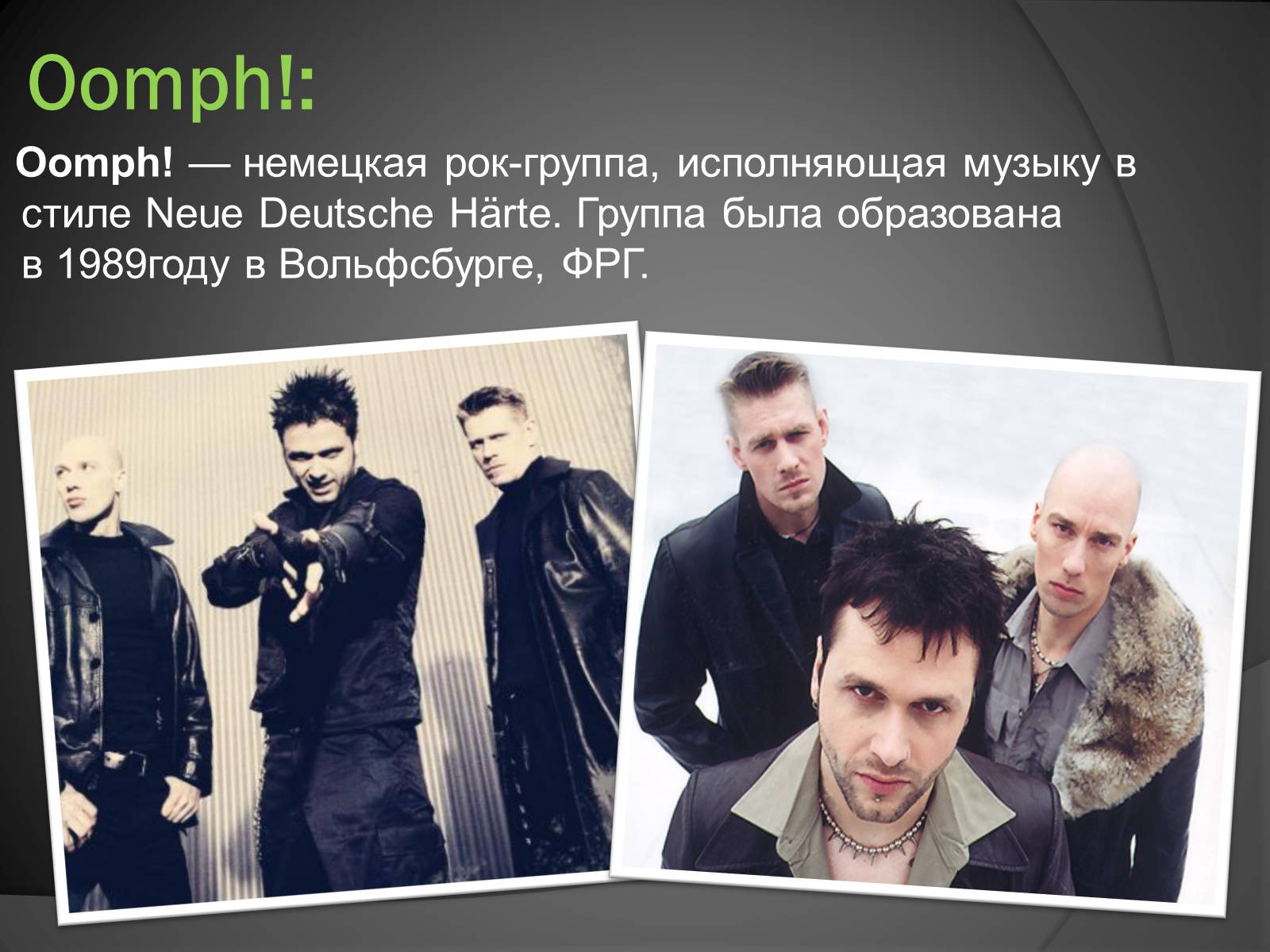 Презентація на тему «Рок» (варіант 1) - Слайд #11 Презентація на тему «Рок» (варіант 1) - Слайд #11
