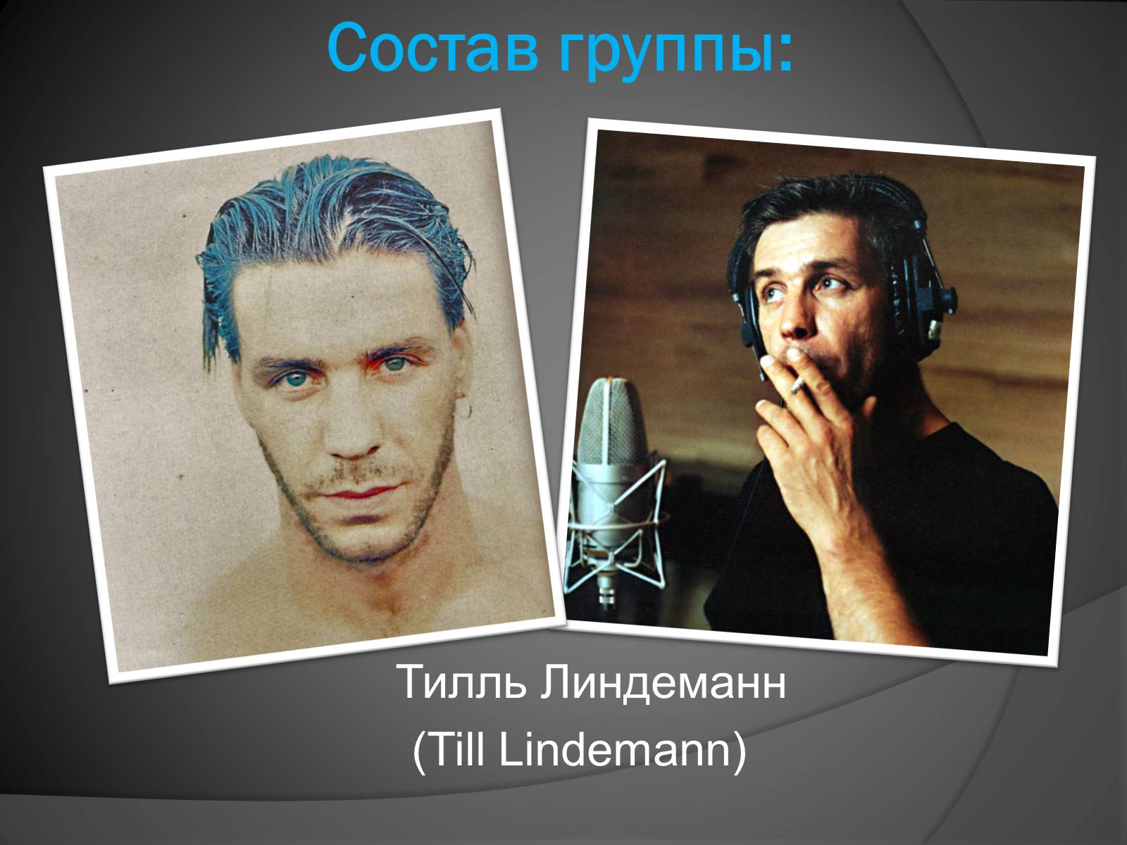 Презентація на тему «Рок» (варіант 1) - Слайд #4 Презентація на тему «Рок» (варіант 1) - Слайд #4