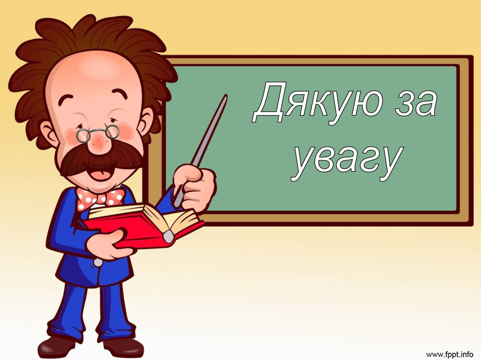 Презентація на тему «Декаданс» (варіант 2) - Слайд #11 Презентація на тему «Декаданс» (варіант 2) - Слайд #11