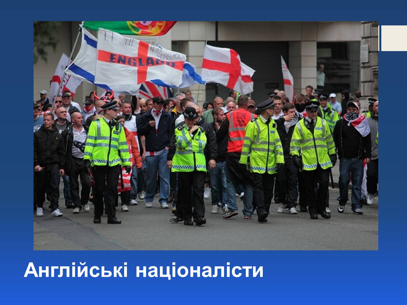 Презентація на тему «Поняття нації» (варіант 2) - Слайд #14 Презентація на тему «Поняття нації» (варіант 2) - Слайд #14