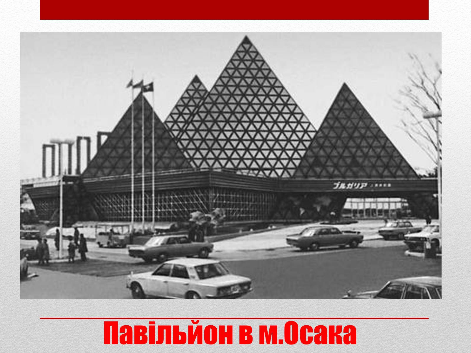 Презентація на тему «Основні відомості про культуру Канади» - Слайд #6 Презентація на тему «Основні відомості про культуру Канади» - Слайд #6