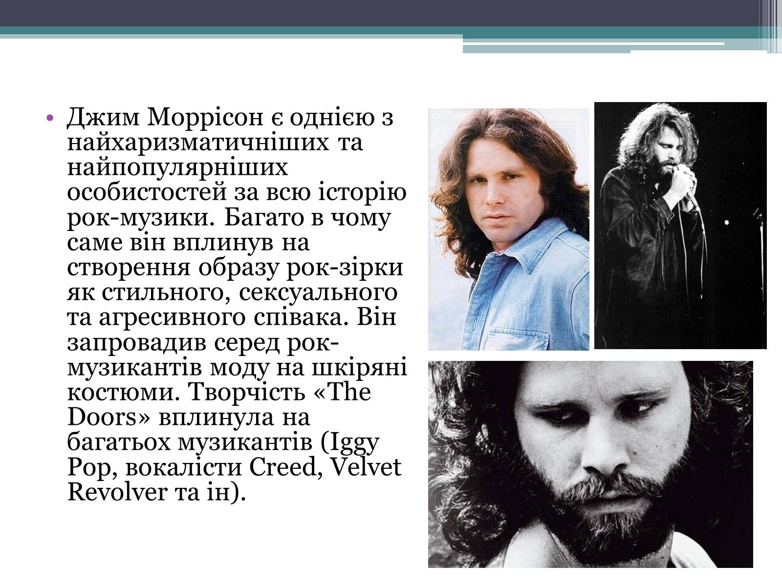 Презентація на тему «Молодіжні субкультури» (варіант 15) - Слайд #19 Презентація на тему «Молодіжні субкультури» (варіант 15) - Слайд #19