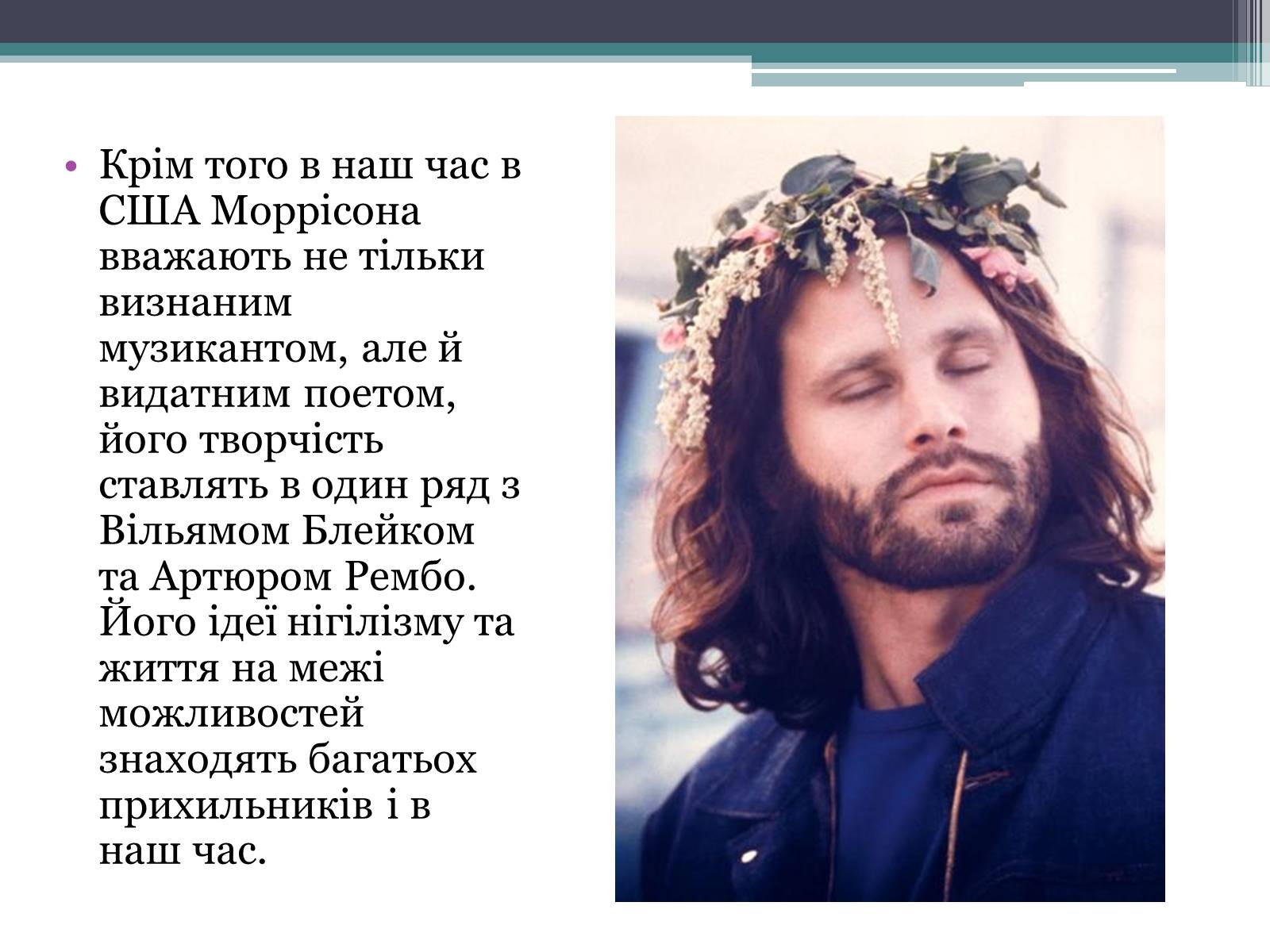 Презентація на тему «Молодіжні субкультури» (варіант 15) - Слайд #20 Презентація на тему «Молодіжні субкультури» (варіант 15) - Слайд #20
