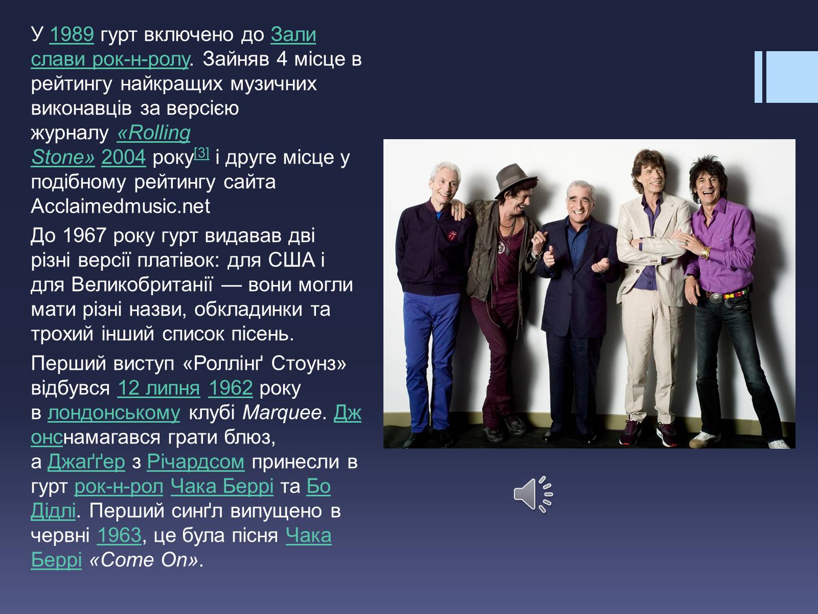 Презентація на тему «Американські виконавці» - Слайд #10 Презентація на тему «Американські виконавці» - Слайд #10