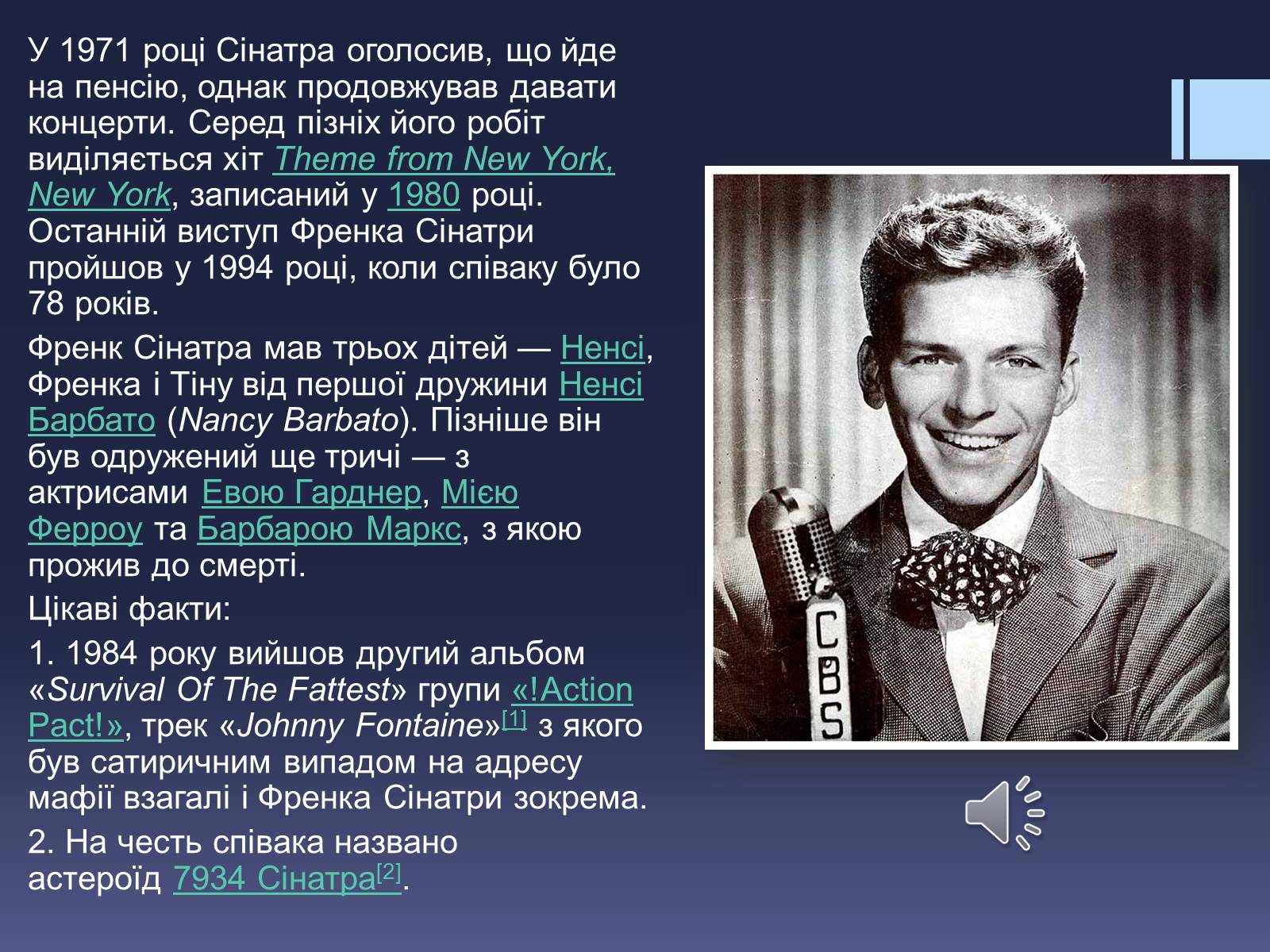 Презентація на тему «Американські виконавці» - Слайд #3 Презентація на тему «Американські виконавці» - Слайд #3